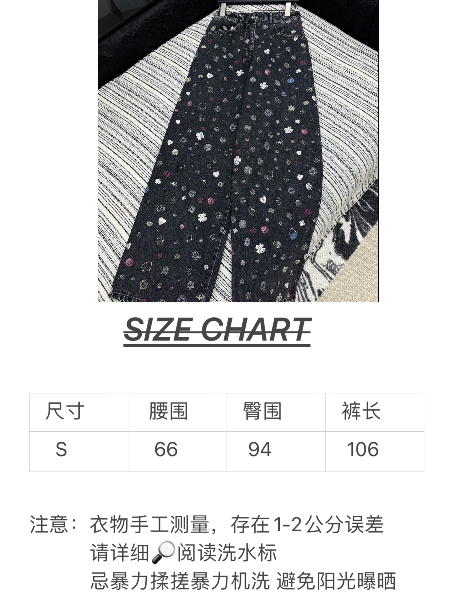 🛒𝐍𝐄𝐖 · 𝟐𝟎𝟐5/爆款现货【原版订制】 Chan*｜25经典涂鸦童趣款印花牛仔裤 工艺款 高端设计
