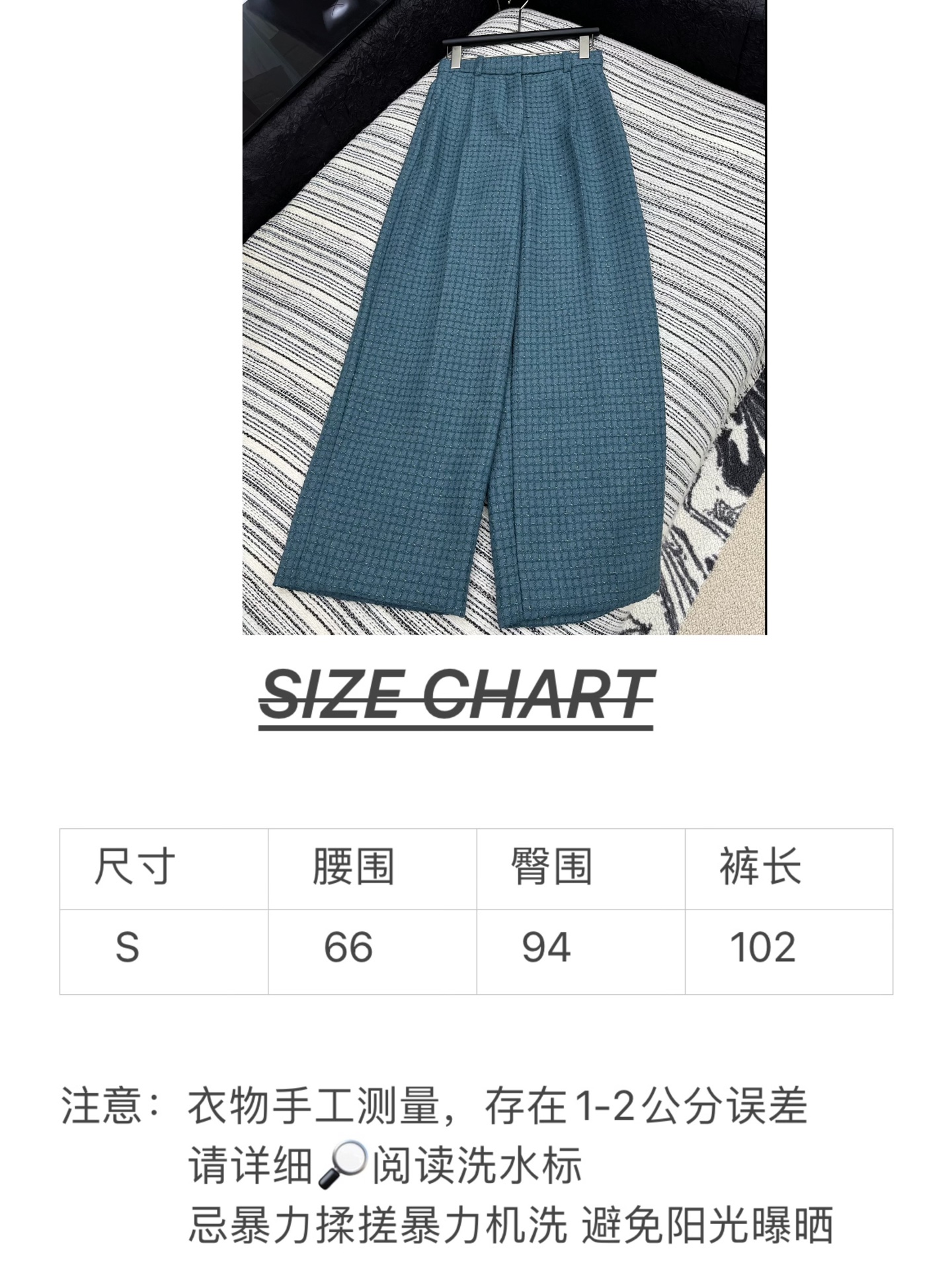 🛒𝐍𝐄𝐖 · 𝟐𝟎𝟐5/爆款现货【原版定制】Chane*｜2025新品格纹粗花呢百搭西裤定制YB进口材质