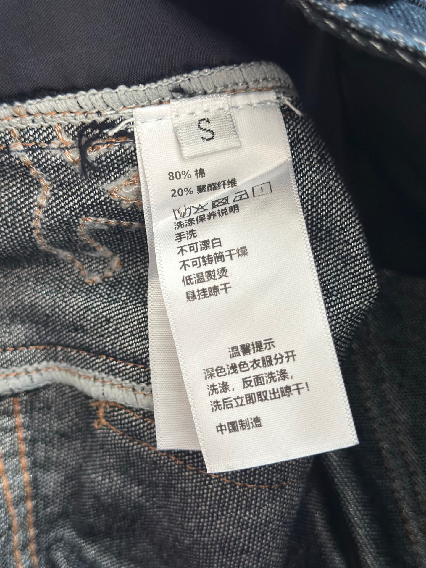 🛒𝐍𝐄𝐖 · 𝟐𝟎𝟐5/爆款现货设计师 原创｜2025新款侧边刺绣牛仔裤定制YB斜纹棉牛仔材质 工艺洗水