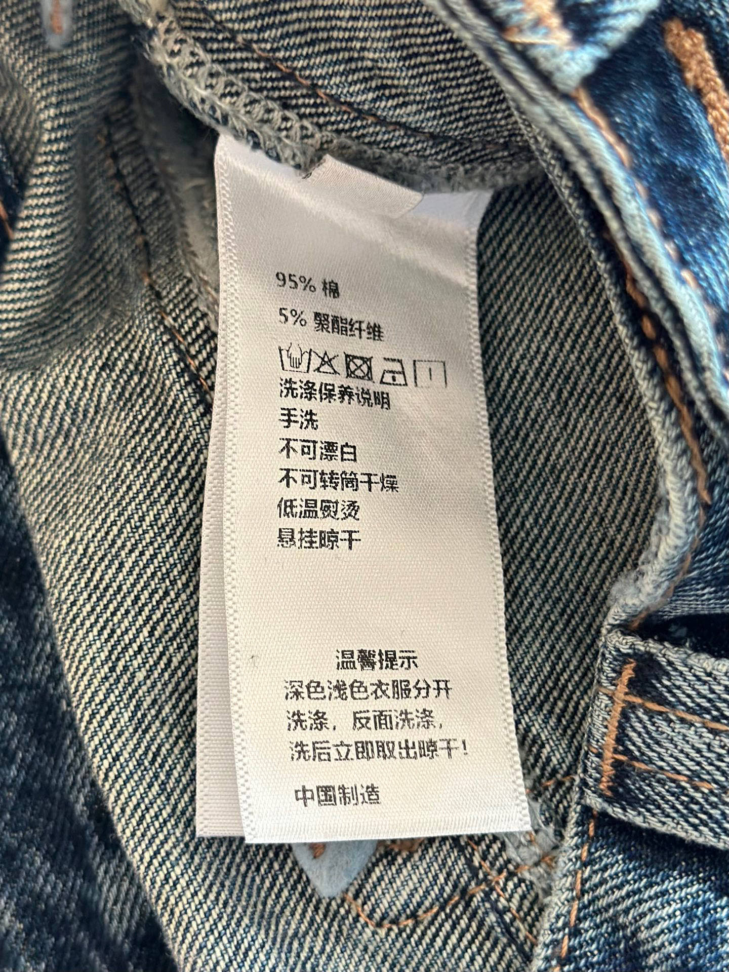 🛒𝐍𝐄𝐖 · 𝟐𝟎𝟐5/爆款现货原单品质 克罗星｜2025撞色贴布绣牛仔裤定制YB斜纹棉牛仔材质 工艺洗