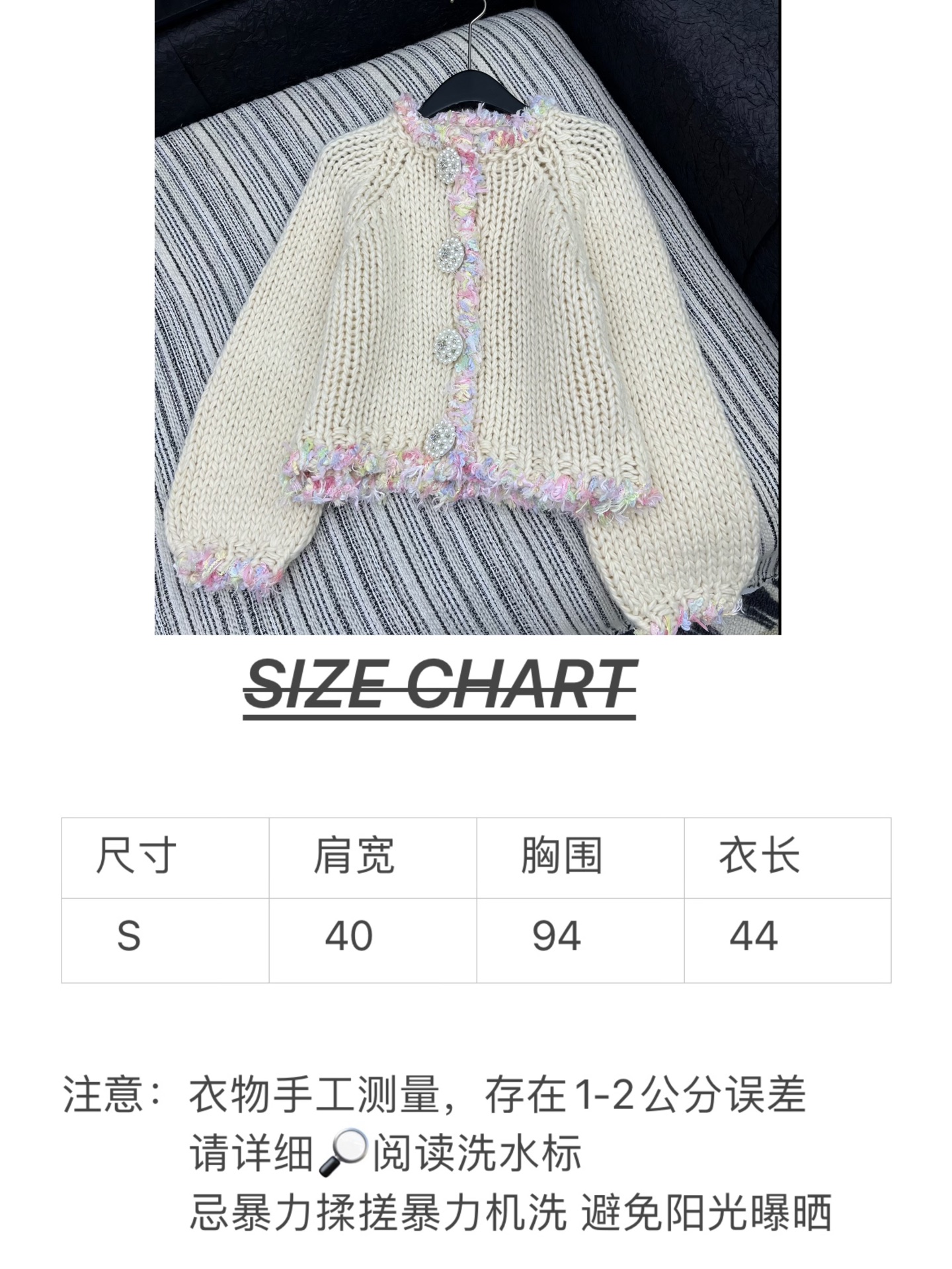 🛒𝐍𝐄𝐖 · 𝟐𝟎𝟐5/爆款现货原单品质 Chan*｜25中古系列重工手工大钻扣圆领外套独家订制纱线 ，