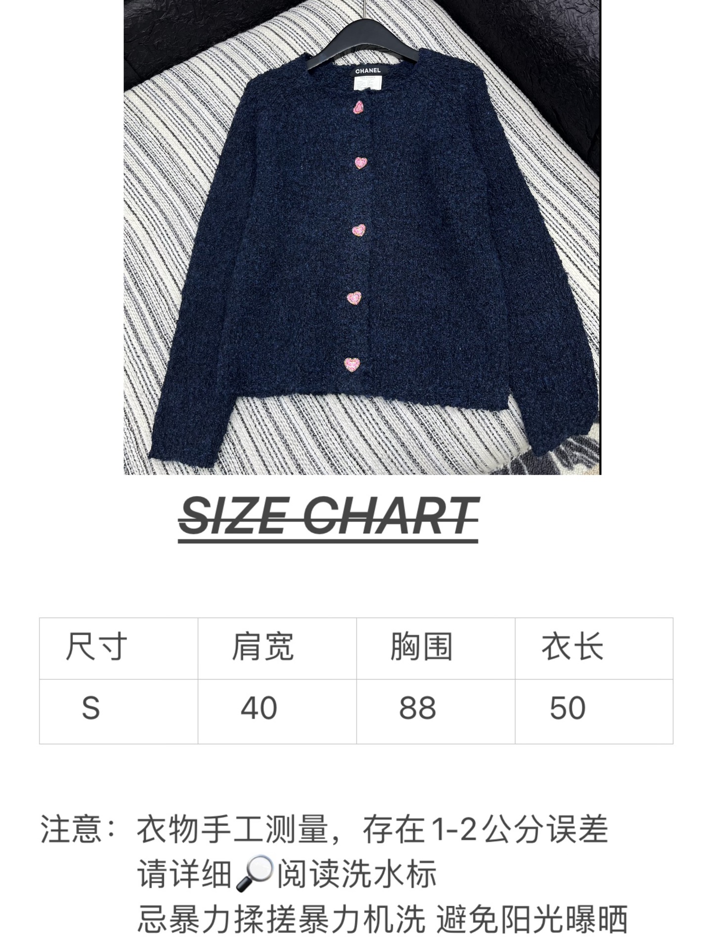 🛒𝐍𝐄𝐖 · 𝟐𝟎𝟐5/爆款现货原单品质 Chan*｜25中古系列重工爱心扣圆领外套独家订制纱线 ，设计
