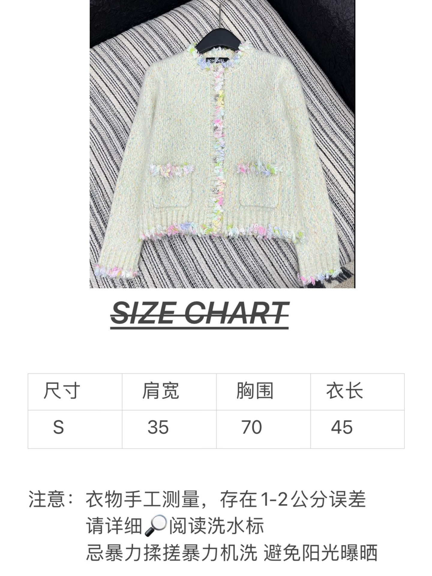 🛒𝐍𝐄𝐖 · 𝟐𝟎𝟐5/爆款现货原单品质 Chan*｜25中古系列重工手工花边圆领外套独家订制纱线 ，设