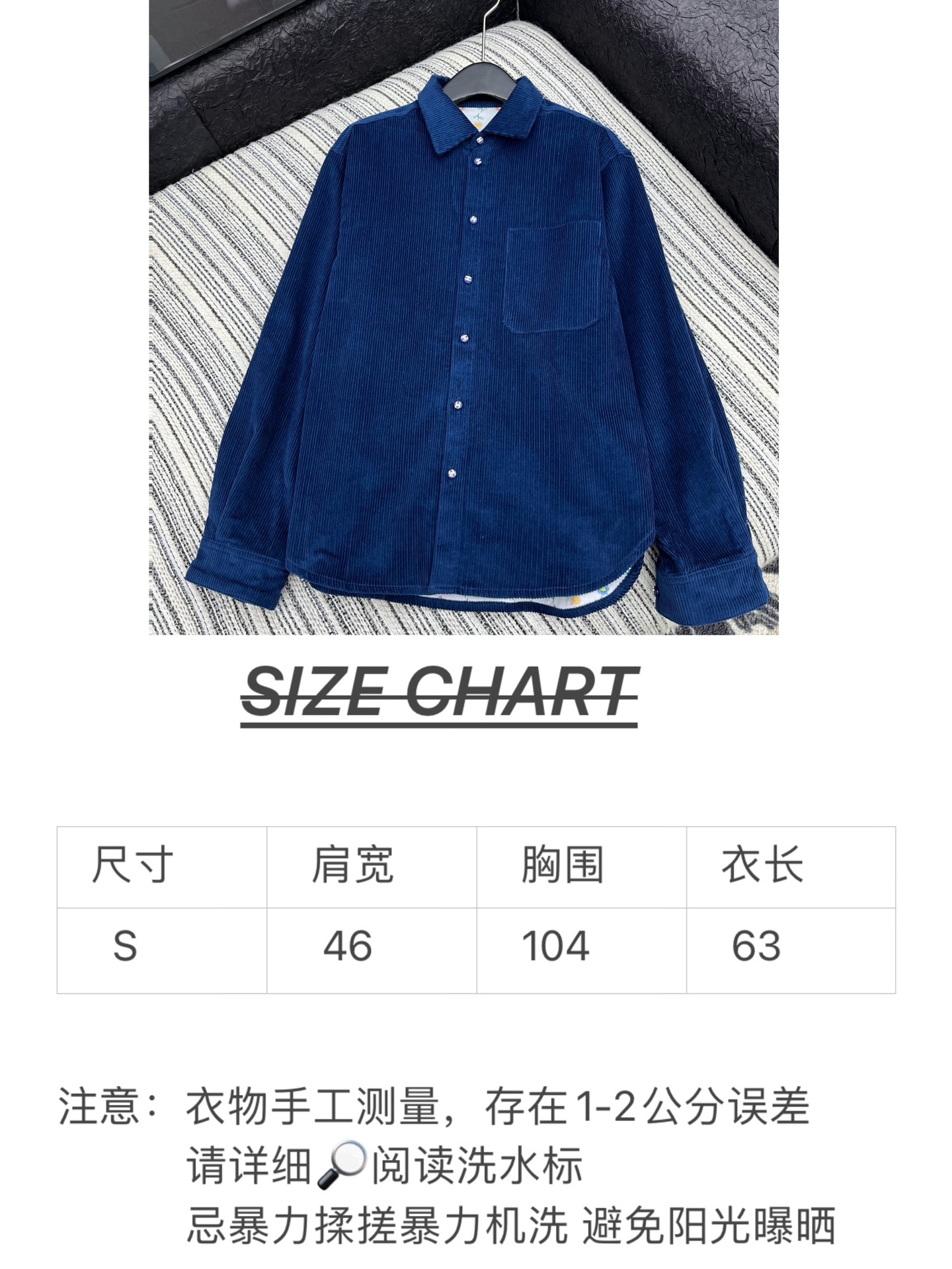 🛒𝐍𝐄𝐖 · 𝟐𝟎𝟐5/爆款现货原单品质 Chane*｜中古风早秋灯芯绒外套高订面料 定染色系低调奢华，