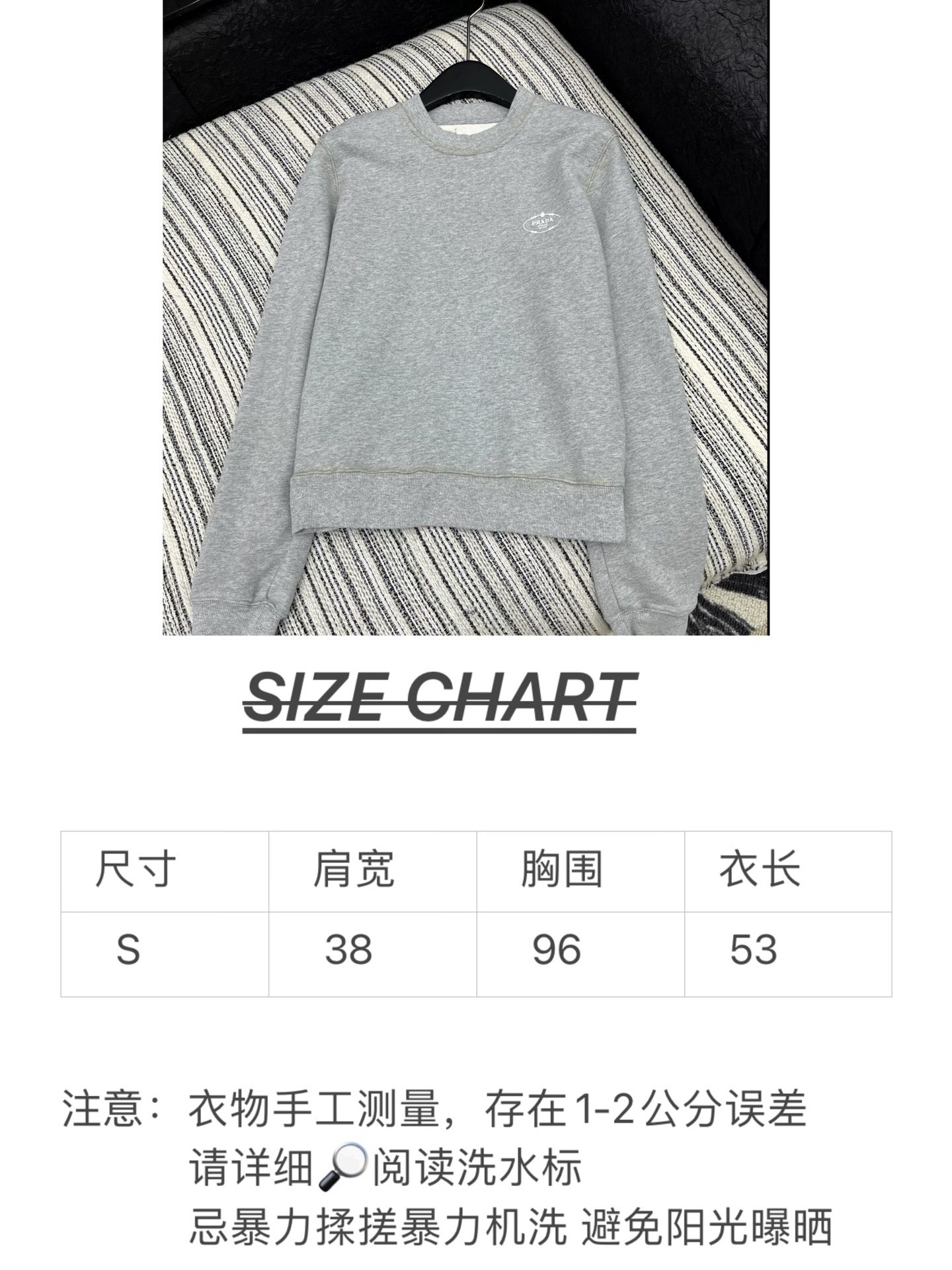 🛒𝐍𝐄𝐖 · 𝟐𝟎𝟐5/爆款现货原单品质 Prad*｜25早秋新款洗水运动休闲圆领卫衣精致刺绣拼接 高订