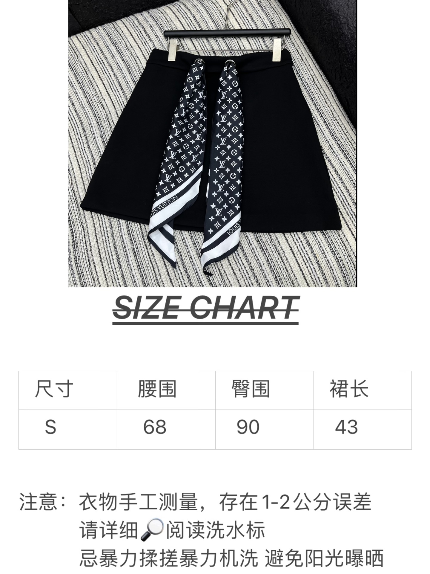 🛒𝐍𝐄𝐖 · 𝟐𝟎𝟐5/爆款现货【原版定制】Lv｜25早秋经典丝巾装饰空气棉半裙 系列款干净利落的裁剪，