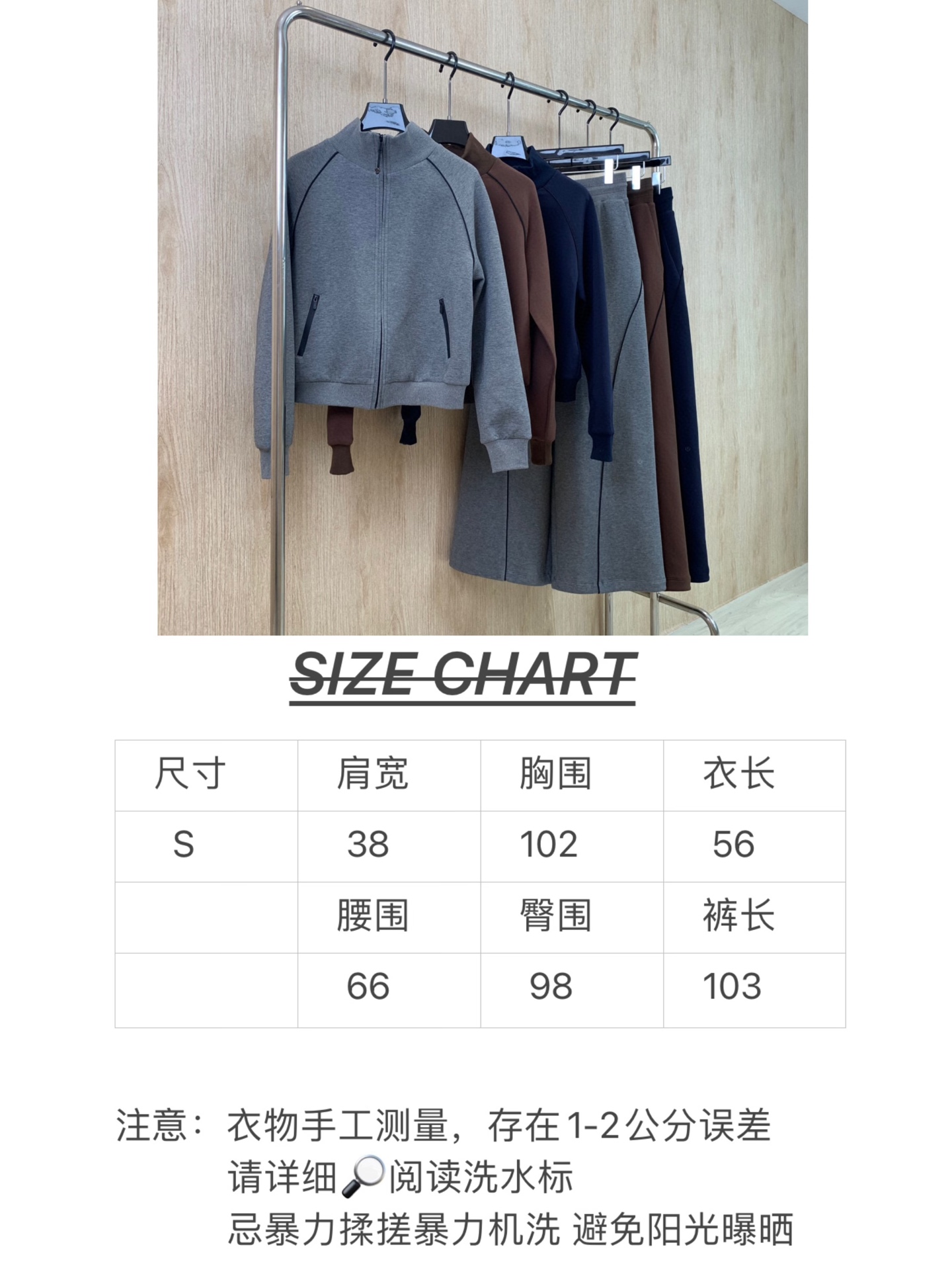 🛒𝐍𝐄𝐖 · 𝟐𝟎𝟐5/爆款现货原单品质 Lulu*｜25秋冬新品套装！高端定制立领外套，搭配松紧腰长裤