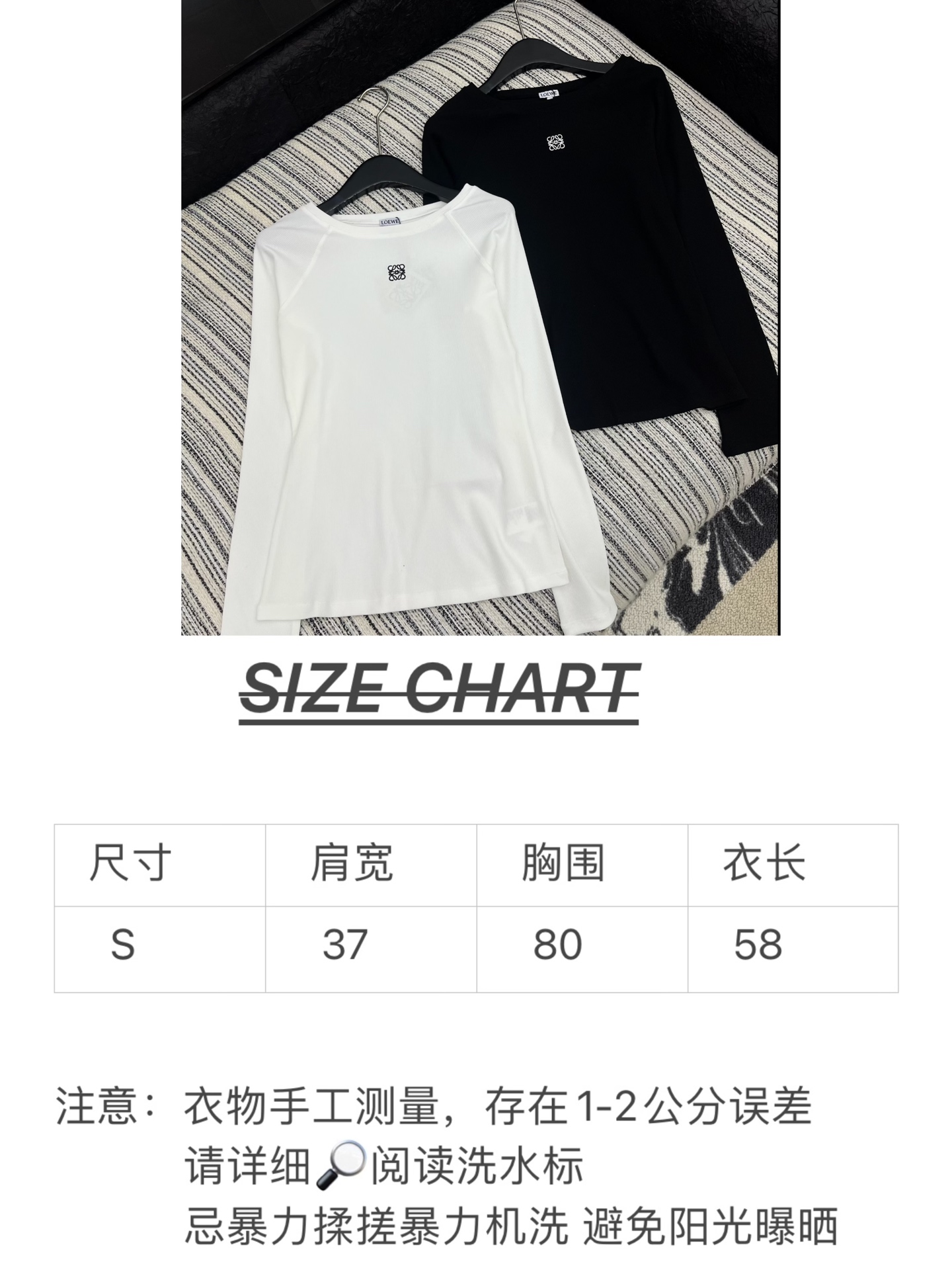 🛒𝐍𝐄𝐖 · 𝟐𝟎𝟐5/爆款现货原单品质 Loe*｜2025新款高弹力打底衫云感舒适系列！上身的触感谁穿