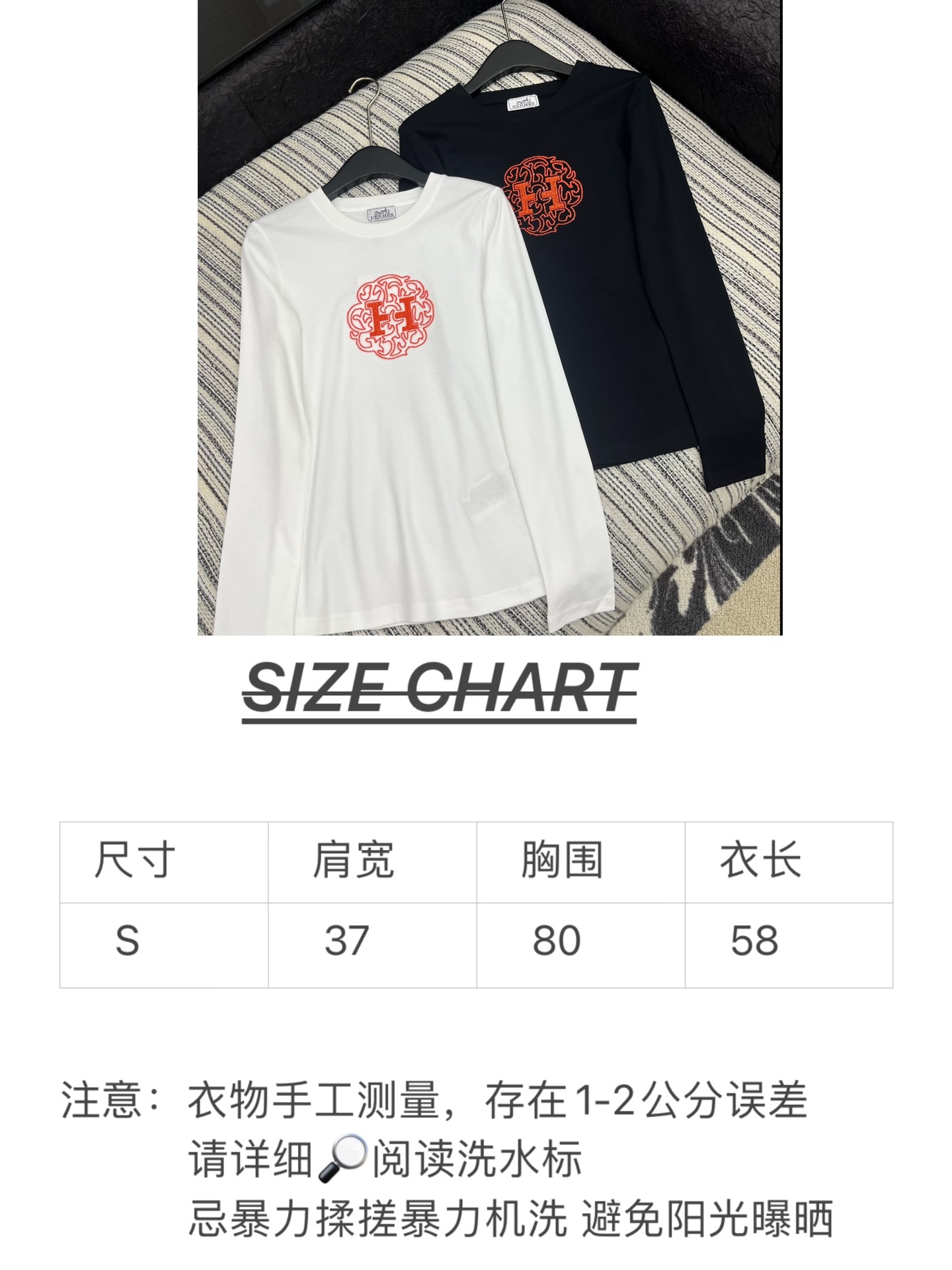 🛒𝐍𝐄𝐖 · 𝟐𝟎𝟐5/爆款现货原单品质 Her*｜2025新款订珠刺绣长袖T宽松慵懒版型 随性感拉满云