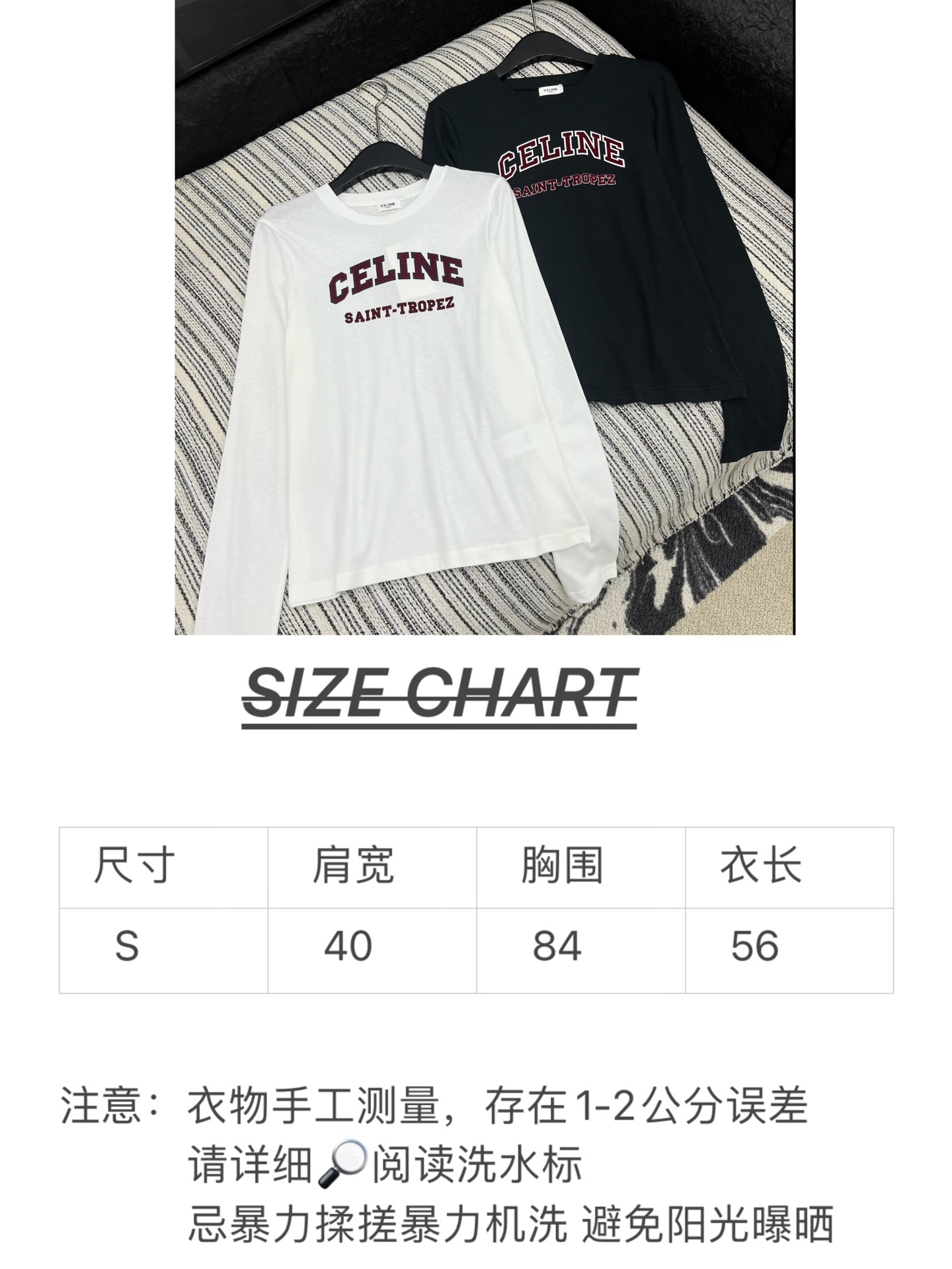 🛒𝐍𝐄𝐖 · 𝟐𝟎𝟐5/爆款现货原单品质 Celin*｜2025新款植绒字母长袖T宽松慵懒版型 随性感拉