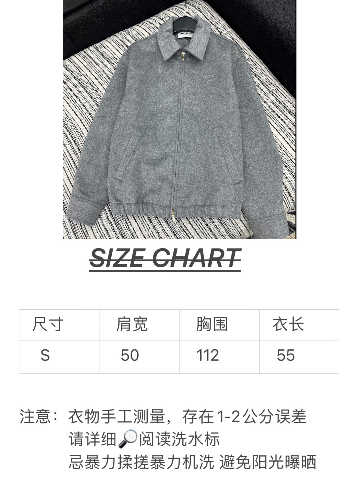 🛒𝐍𝐄𝐖 · 𝟐𝟎𝟐5/爆款现货【原版定制】 Miu Mi*｜25新款翻领羊绒夹克外套爆单系列款 气质女