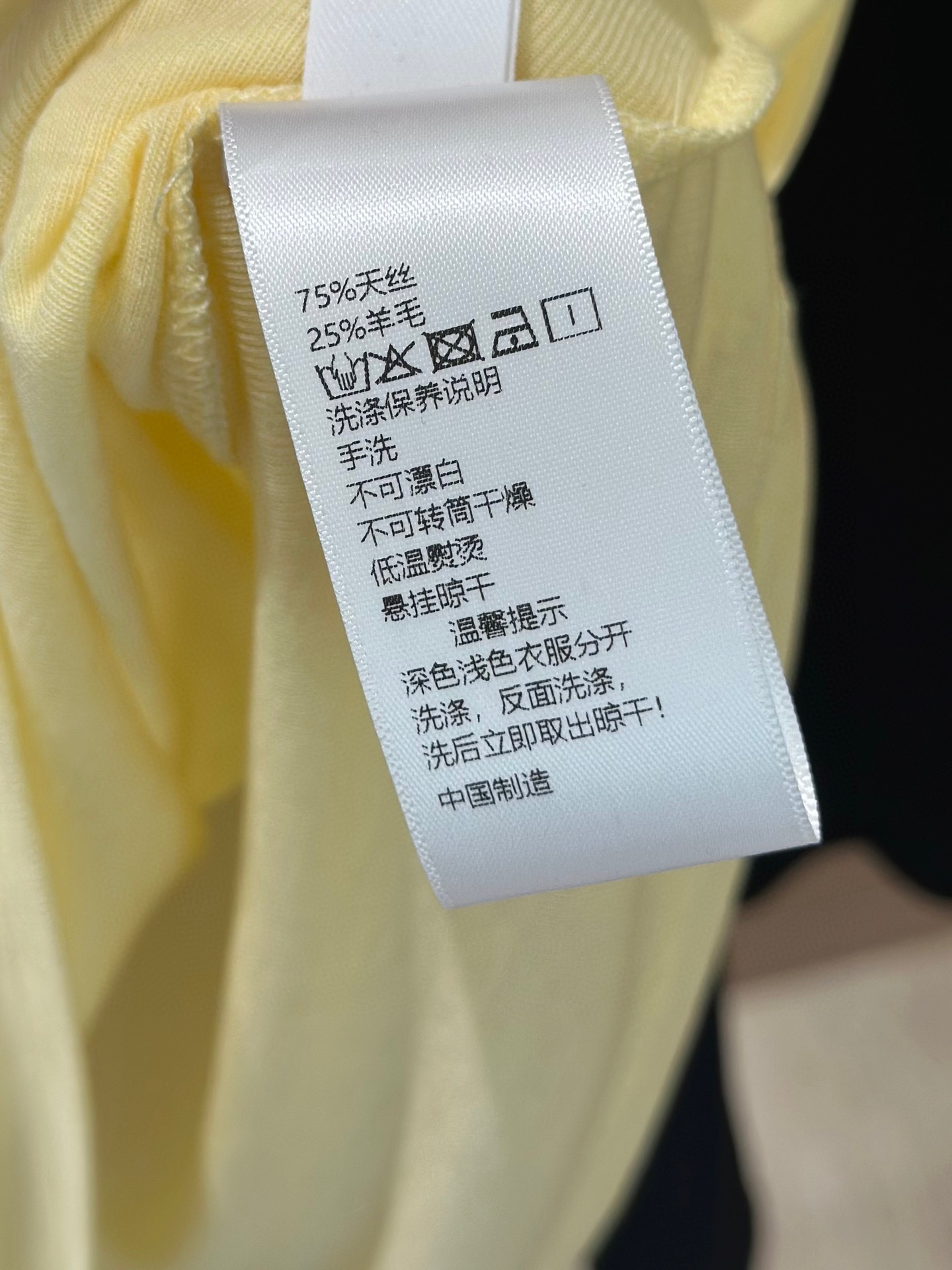 🛒𝐍𝐄𝐖 · 𝟐𝟎𝟐5/爆款现货设计师 原创｜2025新款天丝羊毛打底衫云感舒适的系列！上身的触感谁穿谁