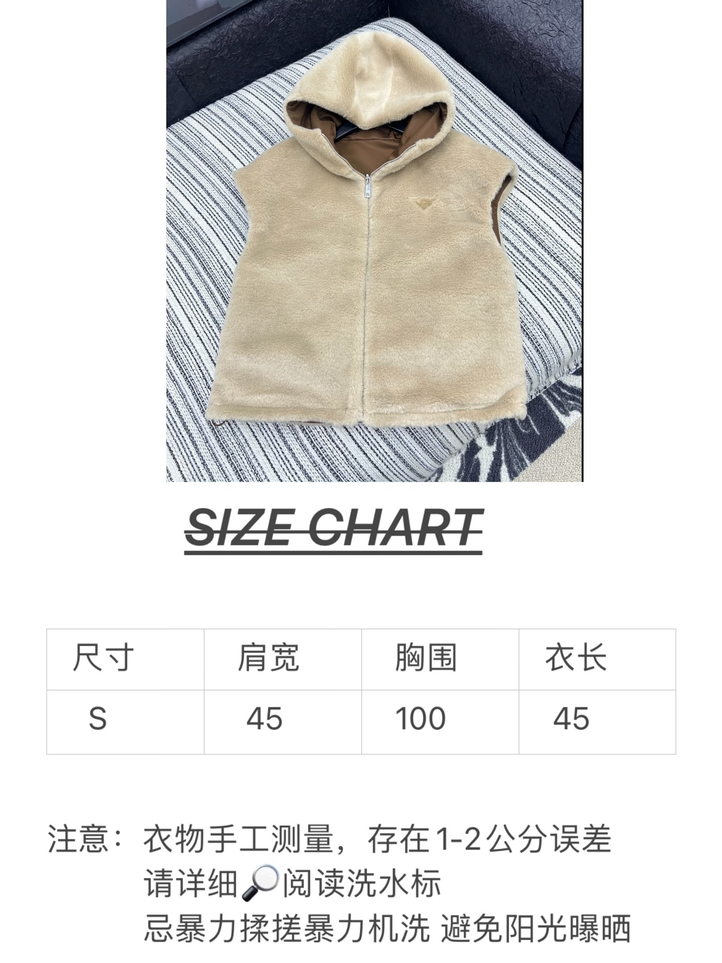 🛒𝐍𝐄𝐖 · 𝟐𝟎𝟐5/爆款现货【原版定制】Prad*｜25秋冬连帽皮草马甲外套极简主义设计高级又时髦！