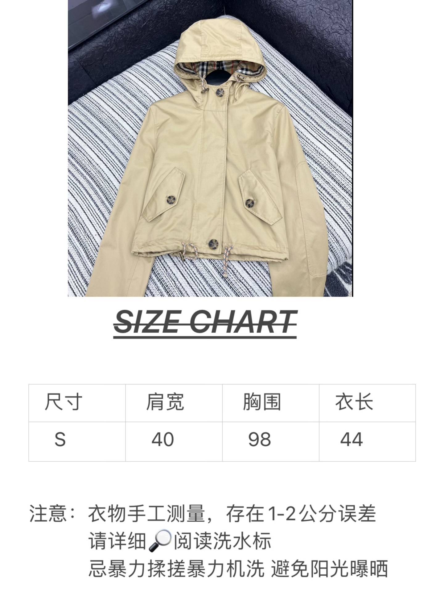 🛒𝐍𝐄𝐖 · 𝟐𝟎𝟐5/爆款现货【原版订制】Bur*｜2025新品带帽短款风衣外套1:1定制进口材质 定