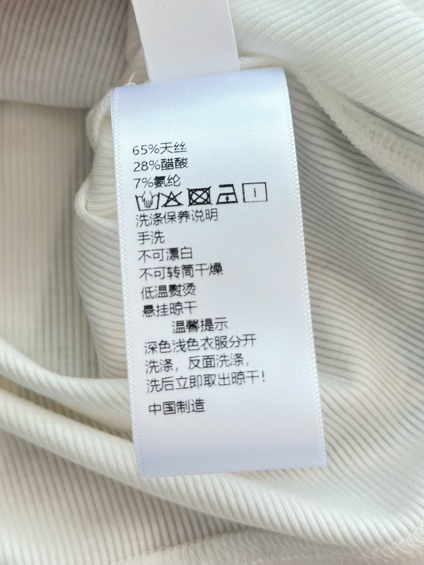 🛒𝐍𝐄𝐖 · 𝟐𝟎𝟐5/爆款现货设计师 原创｜2025新款天丝打底衫云感舒适的系列！上身的触感谁穿谁知道