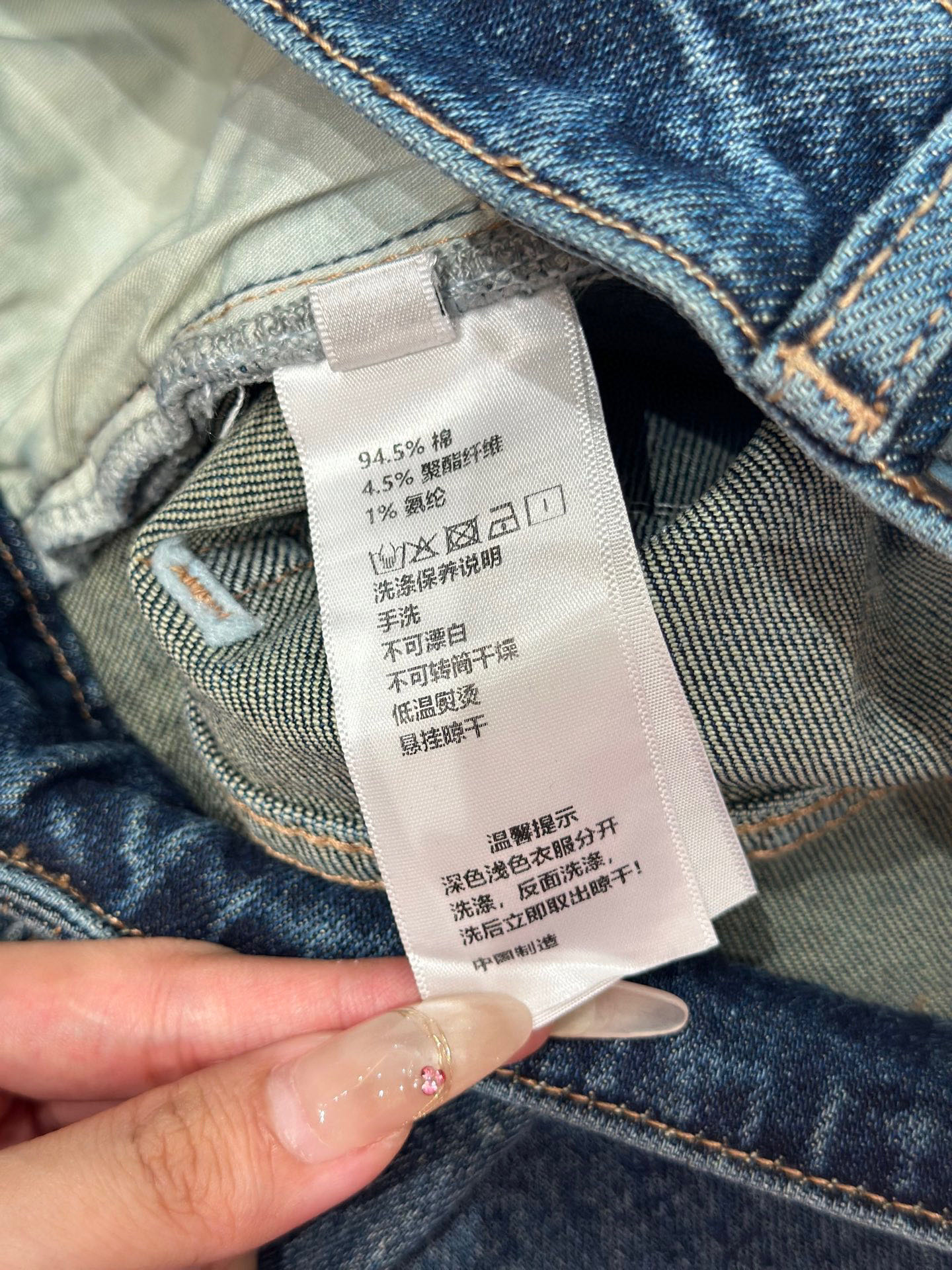 🛒𝐍𝐄𝐖 · 𝟐𝟎𝟐5/爆款现货设计师原创｜女神同款贴布绣微喇牛仔裤这款牛仔裤选用优质面料，工艺渐变色洗