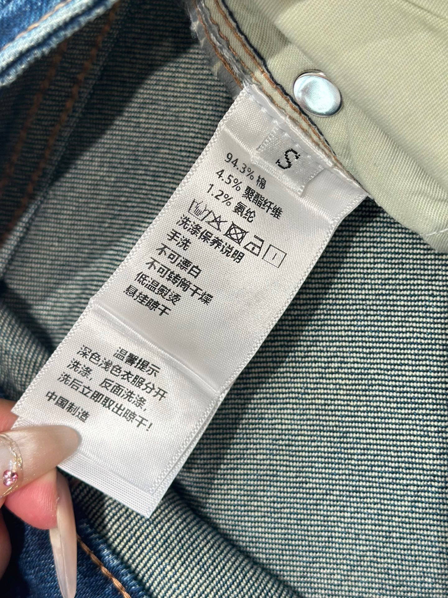 🛒𝐍𝐄𝐖 · 𝟐𝟎𝟐5/爆款现货设计师原创｜女神同款微喇牛仔裤这款牛仔裤选用优质面料，工艺渐变色洗水，挺