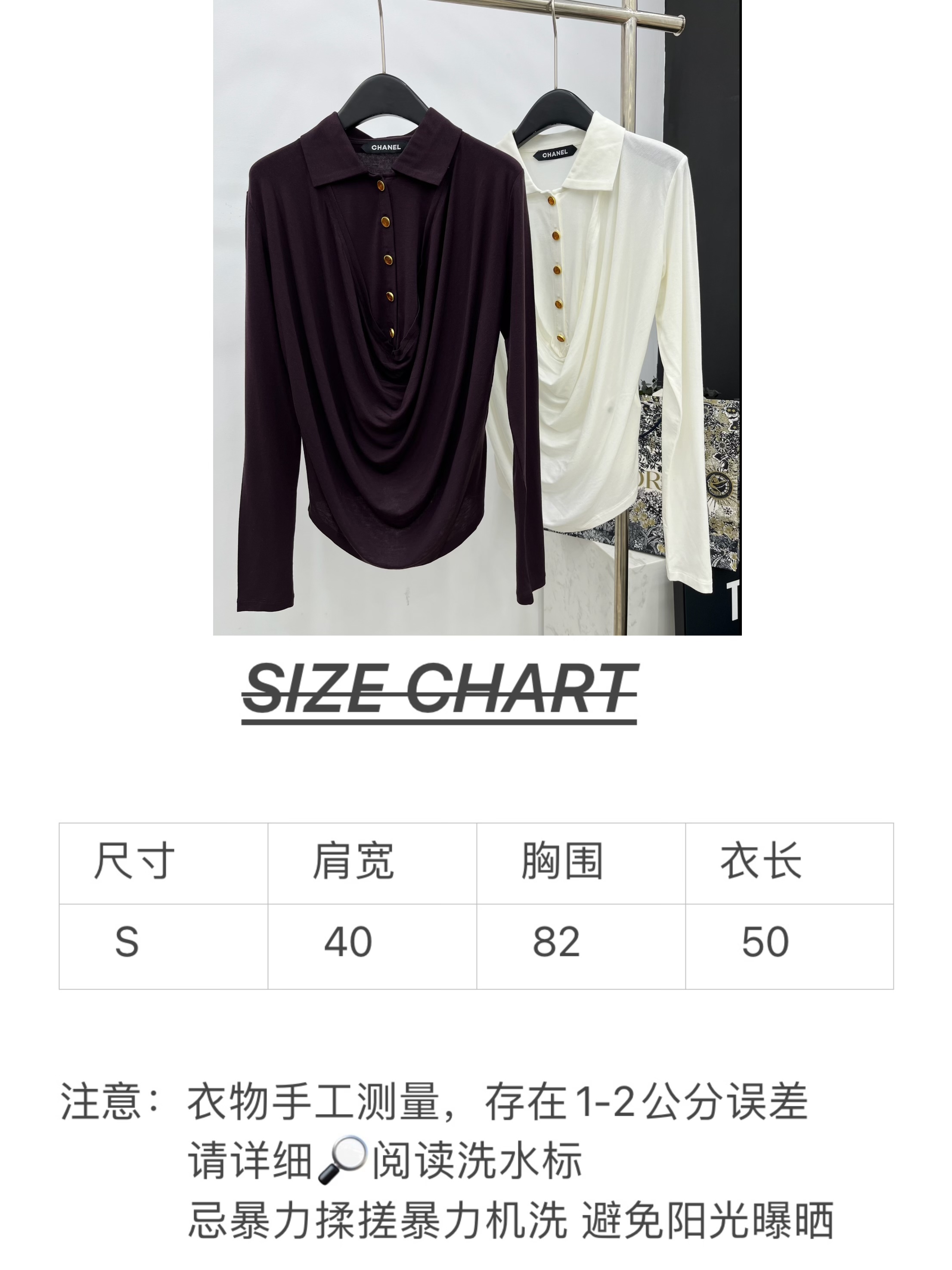 🛒𝐍𝐄𝐖 · 𝟐𝟎𝟐5/爆款现货原单品质 Chane*｜2025中古系列重工设计百搭翻领打底衫韩国进口面