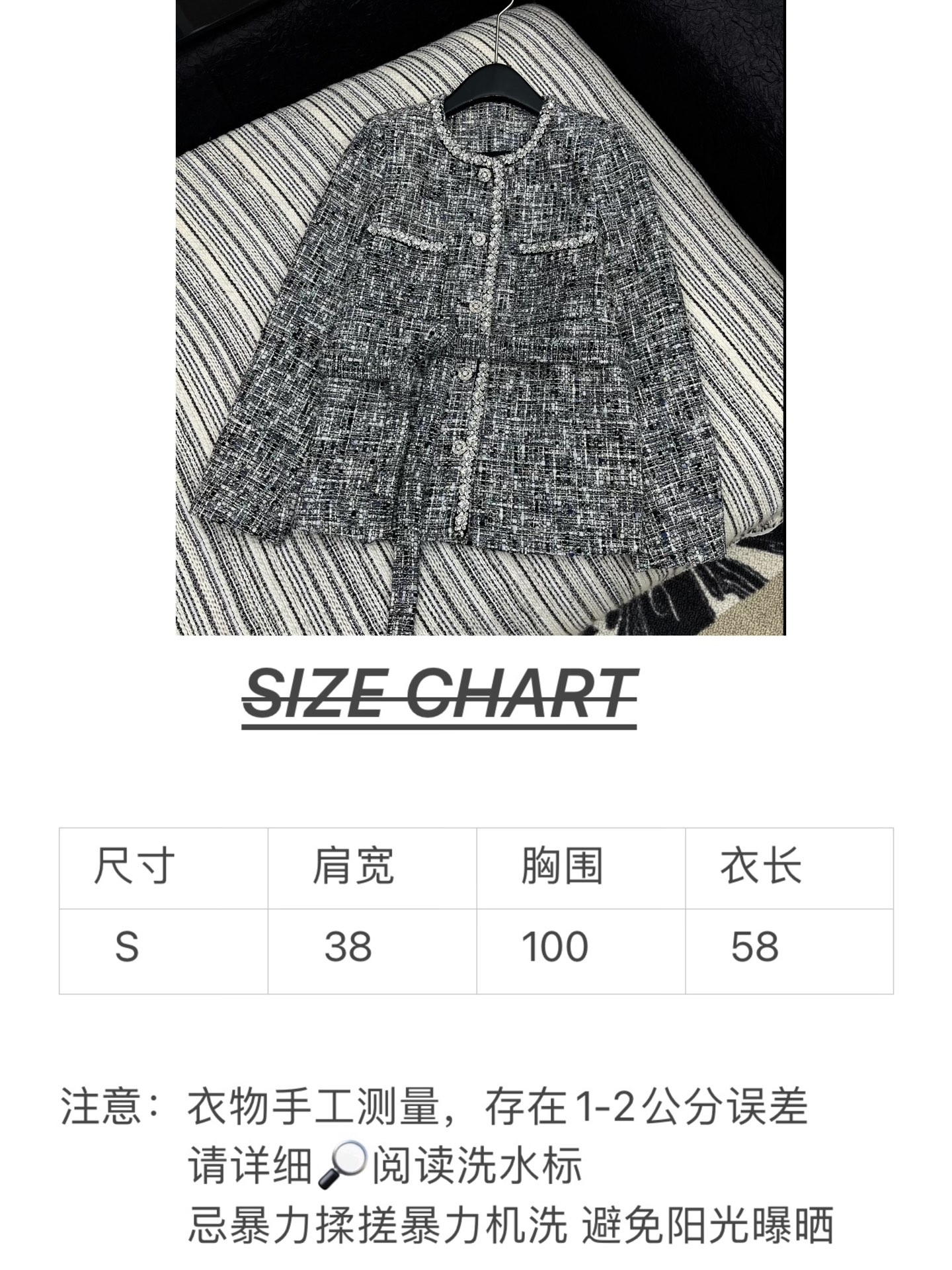 🛒𝐍𝐄𝐖 · 𝟐𝟎𝟐5/爆款现货【原版定制】Chane*｜2025新品手工订钻编织粗花呢圆领外套定制YB