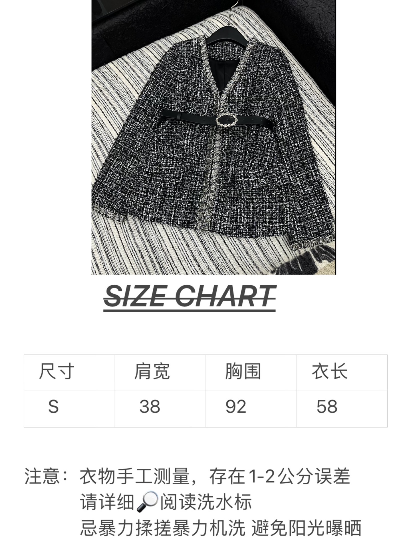 🛒𝐍𝐄𝐖 · 𝟐𝟎𝟐5/爆款现货【原版定制】Chane*｜2025新品腰带粗花呢V领手工钻外套定制YB进