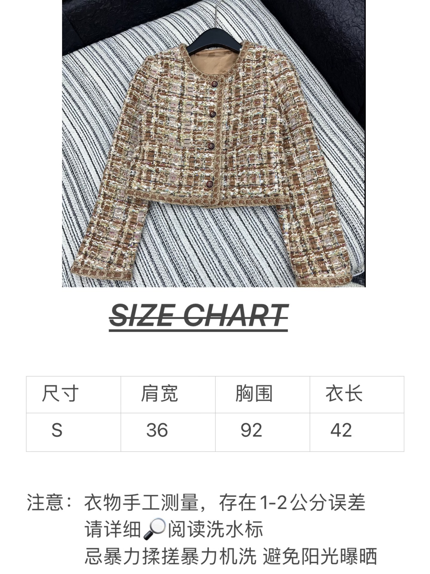 🛒𝐍𝐄𝐖 · 𝟐𝟎𝟐5/爆款现货【原版定制】Chane*｜2025新品花边编织粗花呢圆领外套定制YB进口