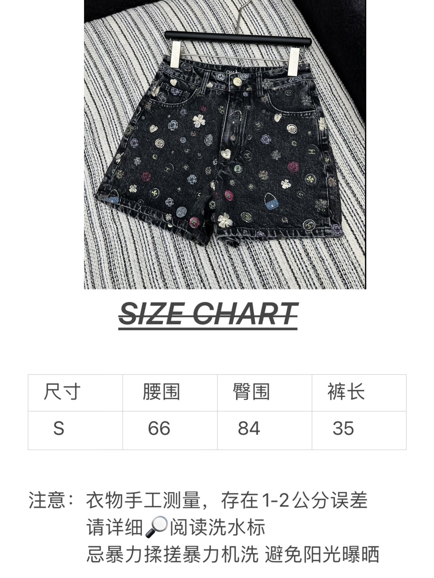 🛒𝐍𝐄𝐖 · 𝟐𝟎𝟐5/爆款现货【原版订制】 Chan*｜25经典涂鸦童趣款印花牛仔短裤 工艺款 高端设