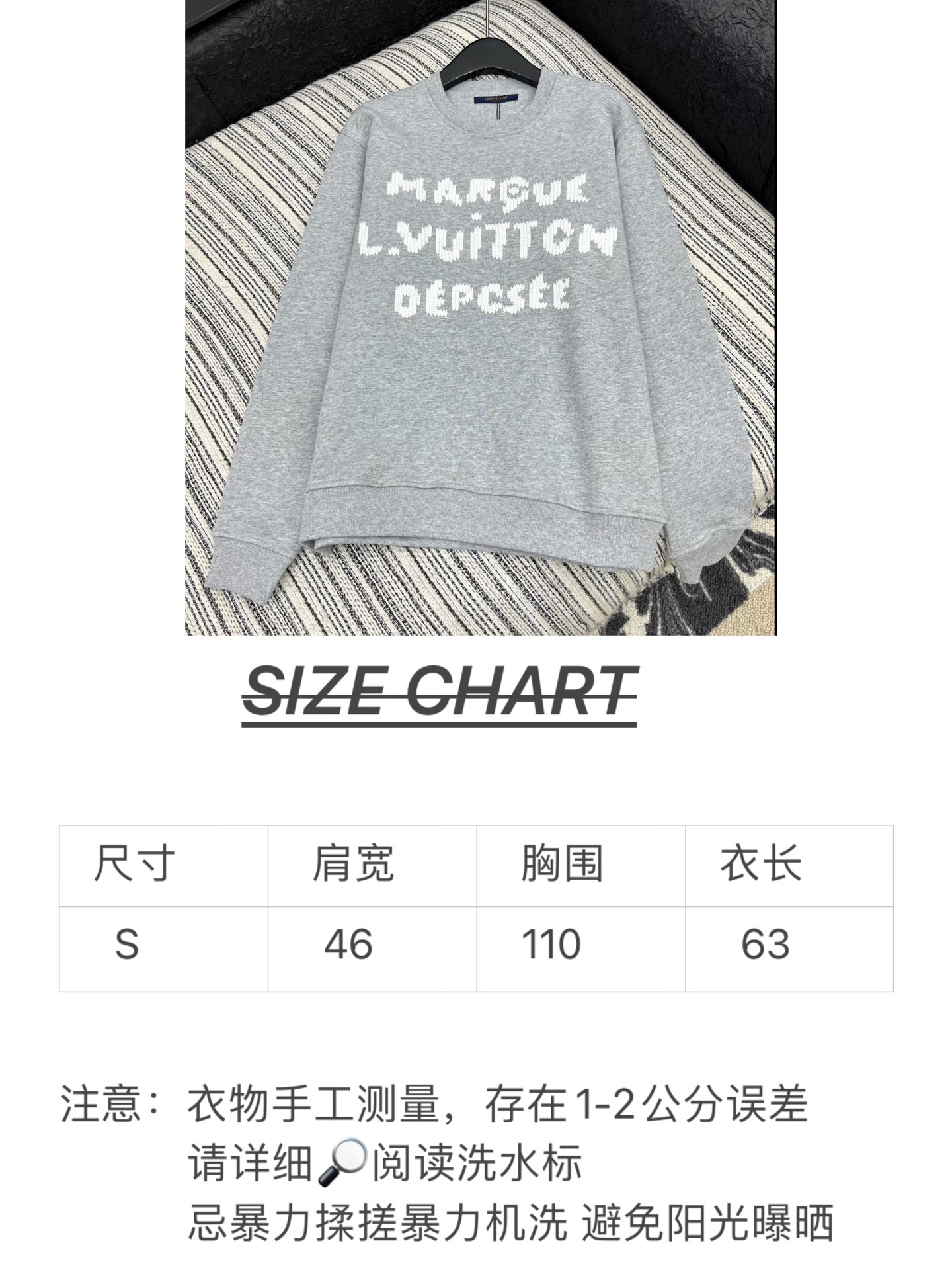 🛒𝐍𝐄𝐖 · 𝟐𝟎𝟐5/爆款现货【原版定制】Lv*｜25早秋经典撞色粗针绣花字母圆领卫衣干净利落的裁剪，