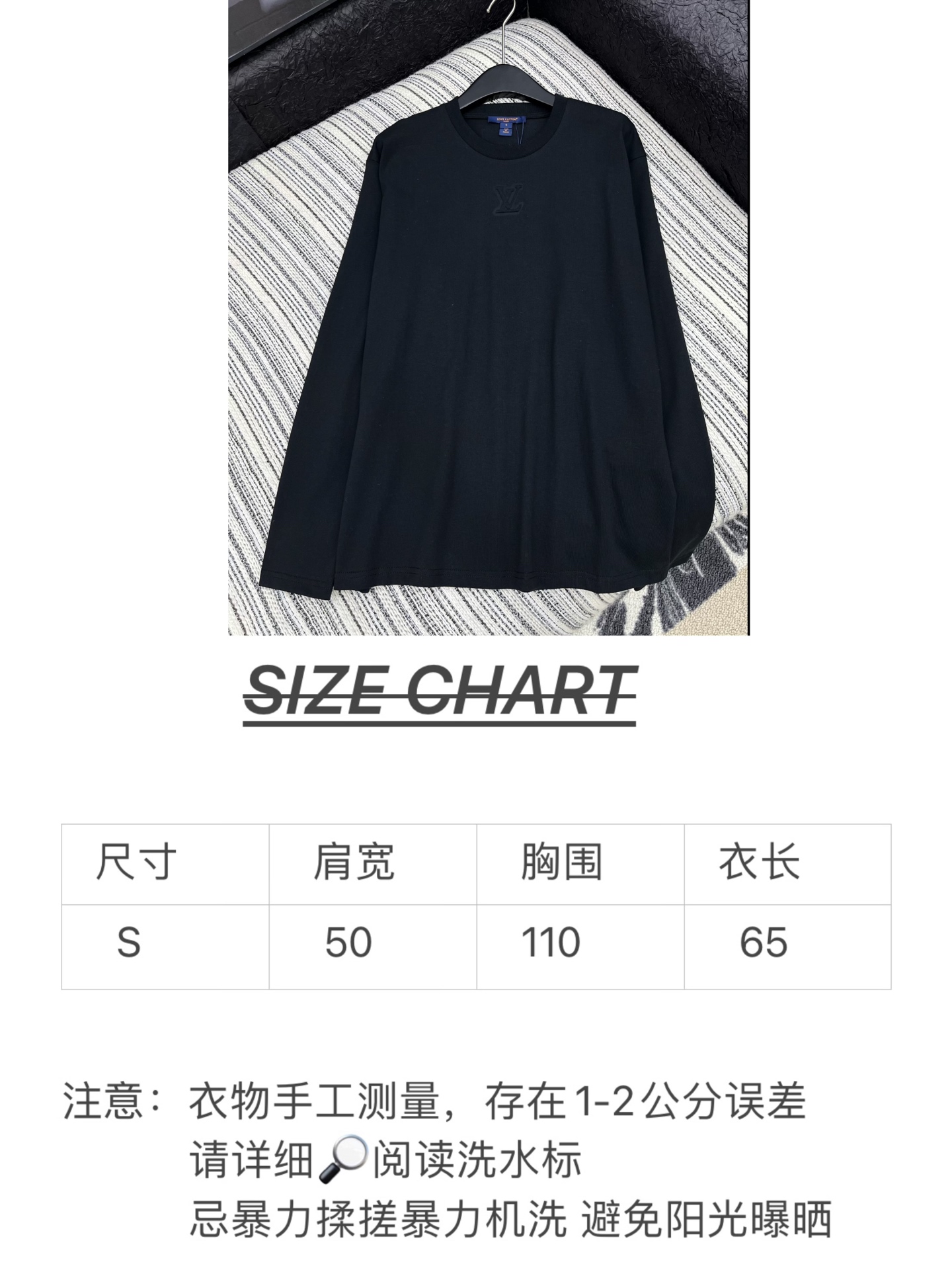 🛒𝐍𝐄𝐖 · 𝟐𝟎𝟐5/爆款现货原单品质 Lv*｜2025新款压花长袖T宽松慵懒版型 随性感拉满云感舒适