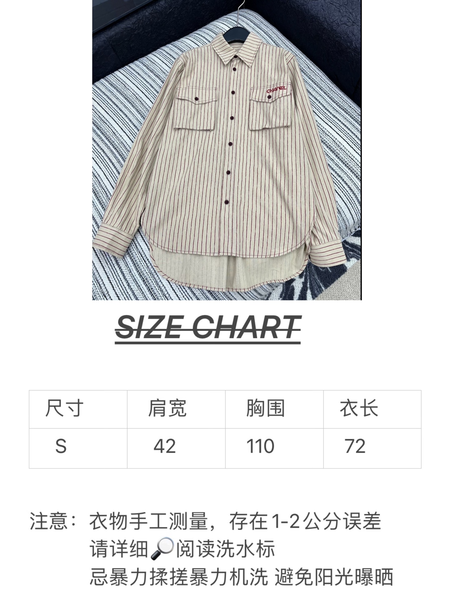 🛒𝐍𝐄𝐖 · 𝟐𝟎𝟐5/爆款现货原单品质 Chane*｜2025新品中古风重工订珠衬衫外套高订面料 定制