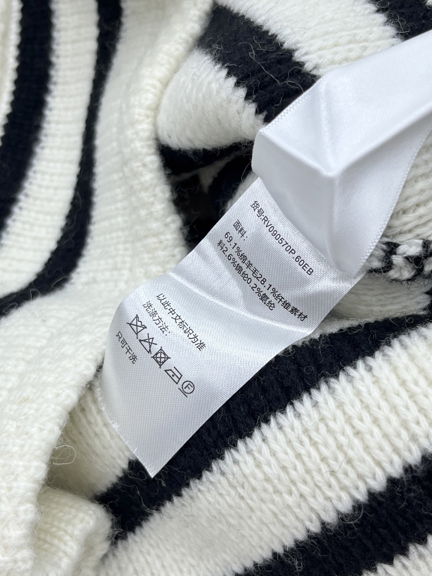 🛒𝐍𝐄𝐖 · 𝟐𝟎𝟐5/爆款现货【原版定制】 Celin*｜25经典撞色翻领条纹针织外套 订制高品质面料