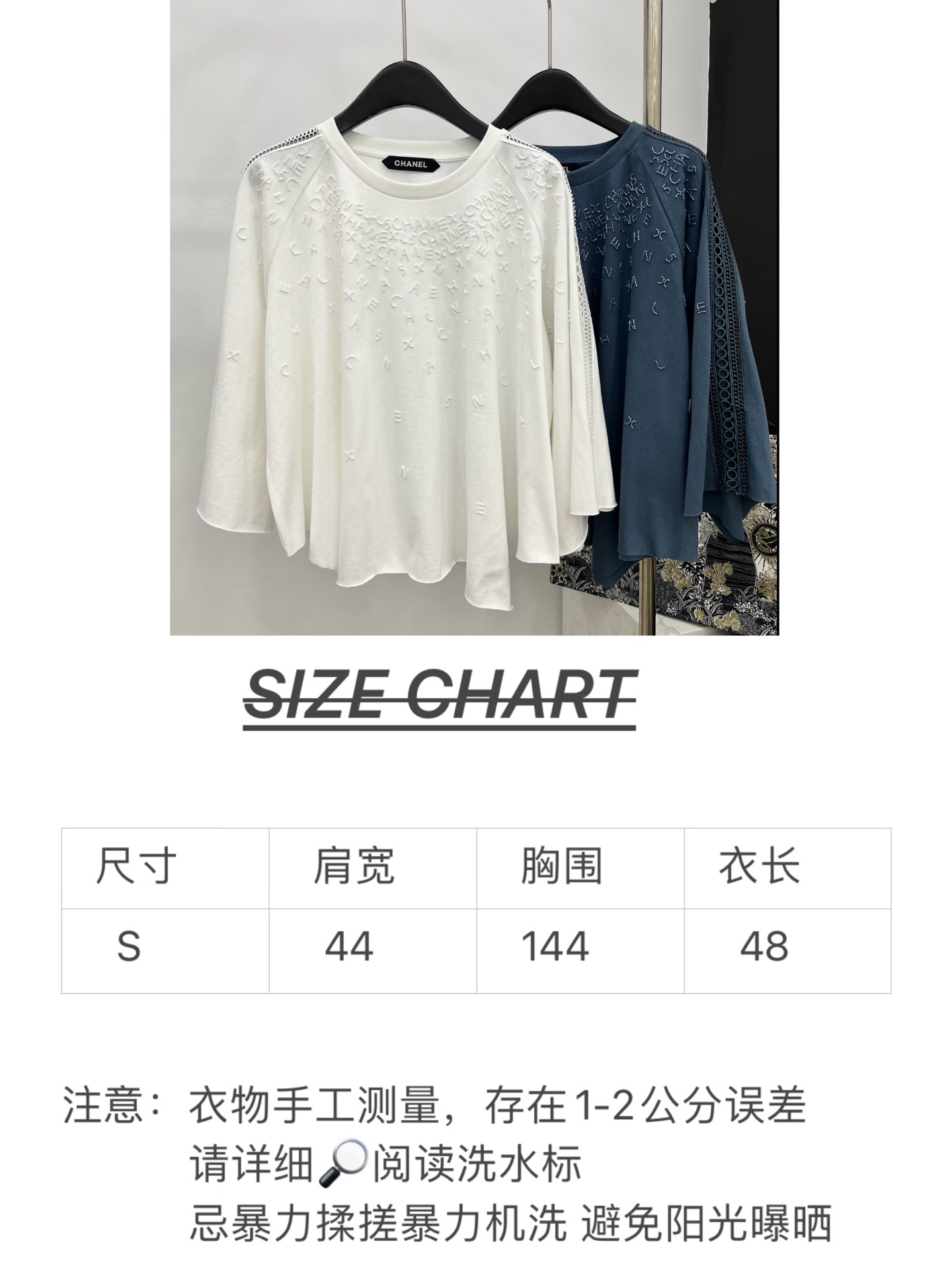 🛒𝐍𝐄𝐖 · 𝟐𝟎𝟐5/爆款现货原单品质 Chane*｜2025中古系列重工低设计百搭圆领珊瑚上衣韩国进