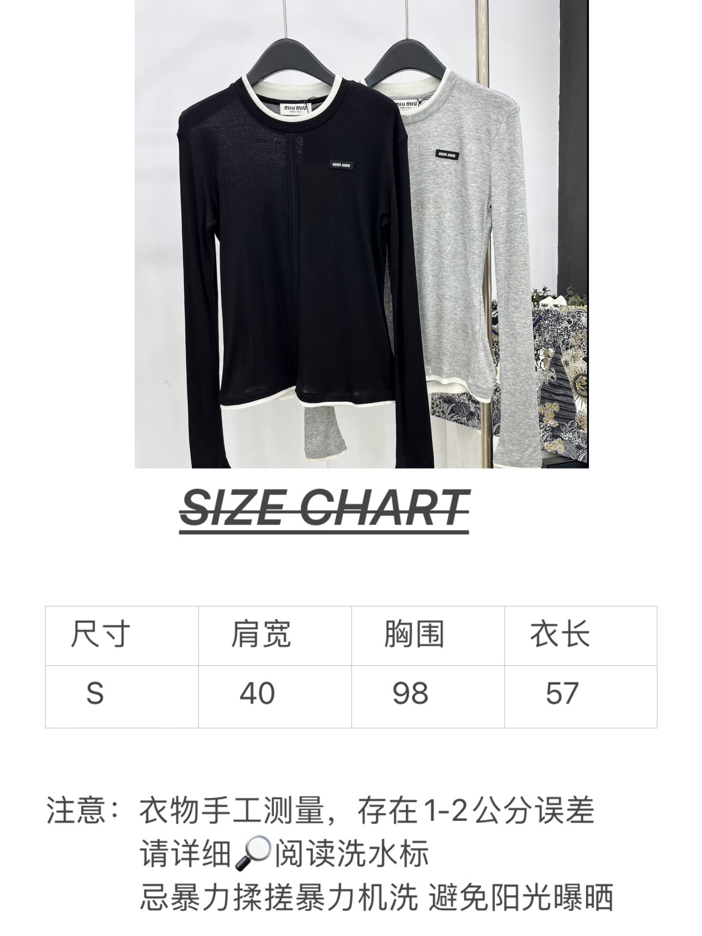 🛒𝐍𝐄𝐖 · 𝟐𝟎𝟐5/爆款现货【原版定制】 Miu Mi*｜25秋冬假两件天丝长袖打底衫订制高品质面料