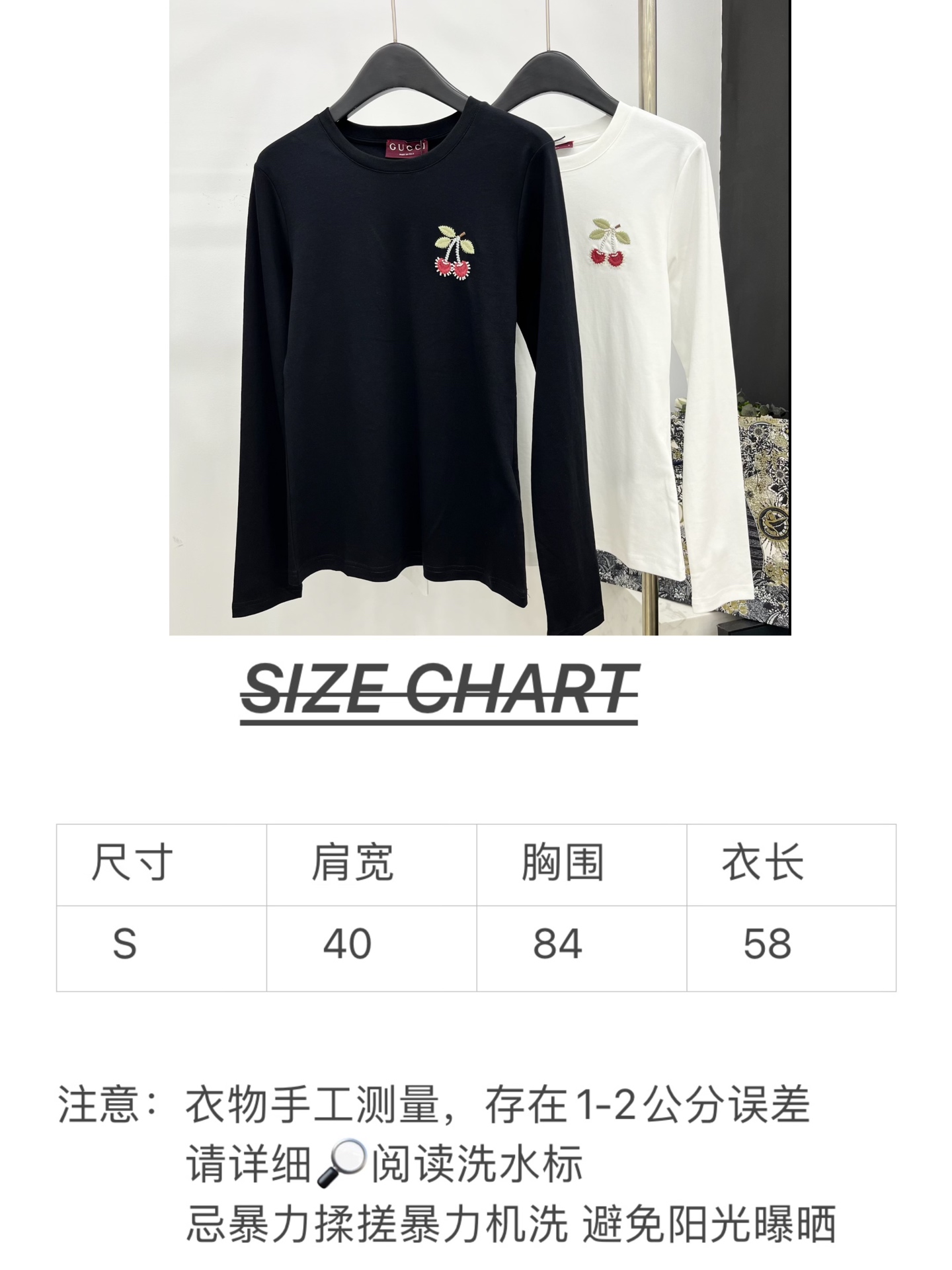 🛒𝐍𝐄𝐖 · 𝟐𝟎𝟐5/爆款现货原单品质 Gucc*｜25早秋新款重工樱桃🍒订珠圆领长袖T恤立体装饰工艺