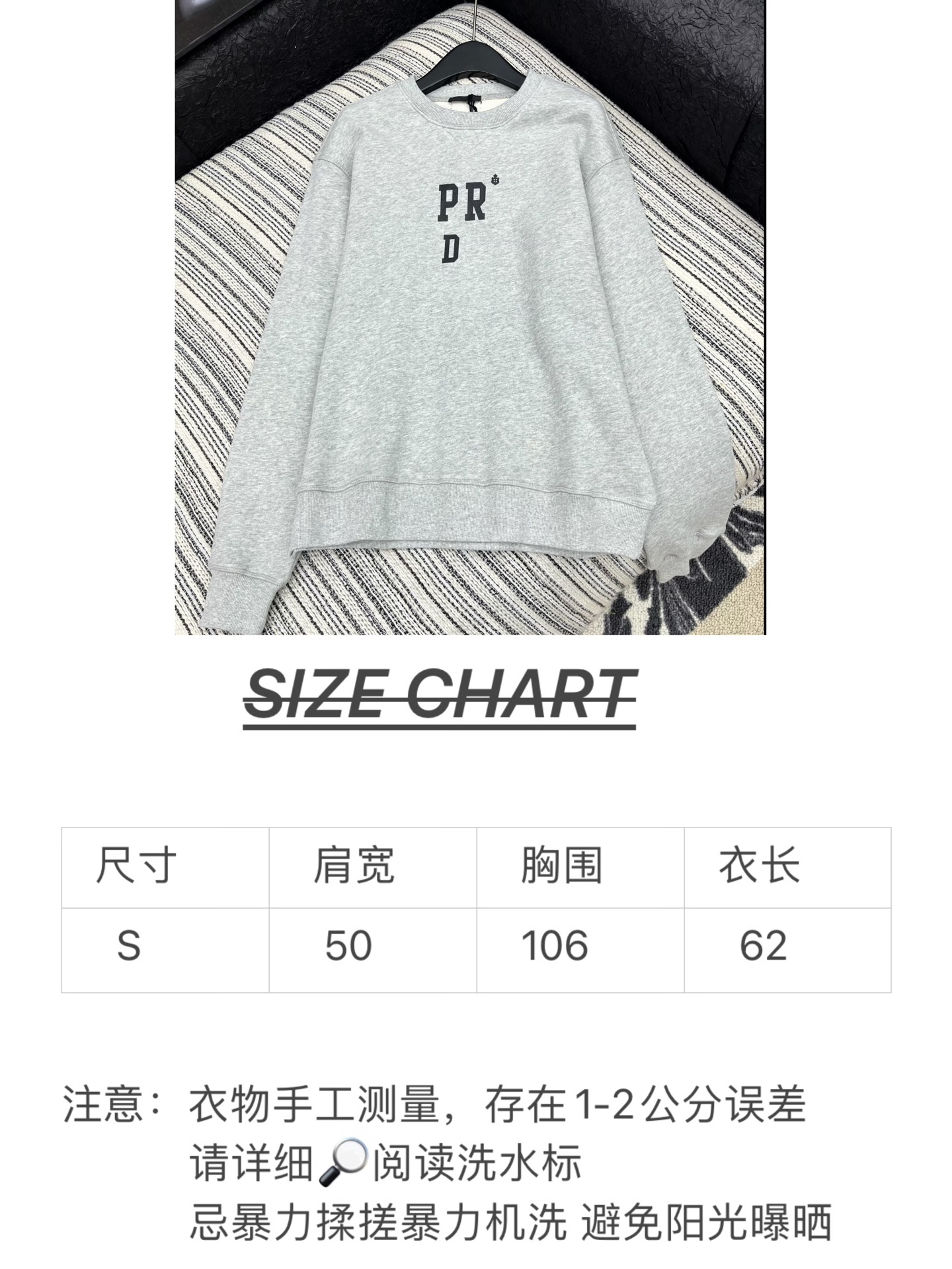 🛒𝐍𝐄𝐖 · 𝟐𝟎𝟐5/爆款现货【原版定制】Prad*｜25早秋经典撞色印花圆领卫衣干净利落的裁剪，落肩
