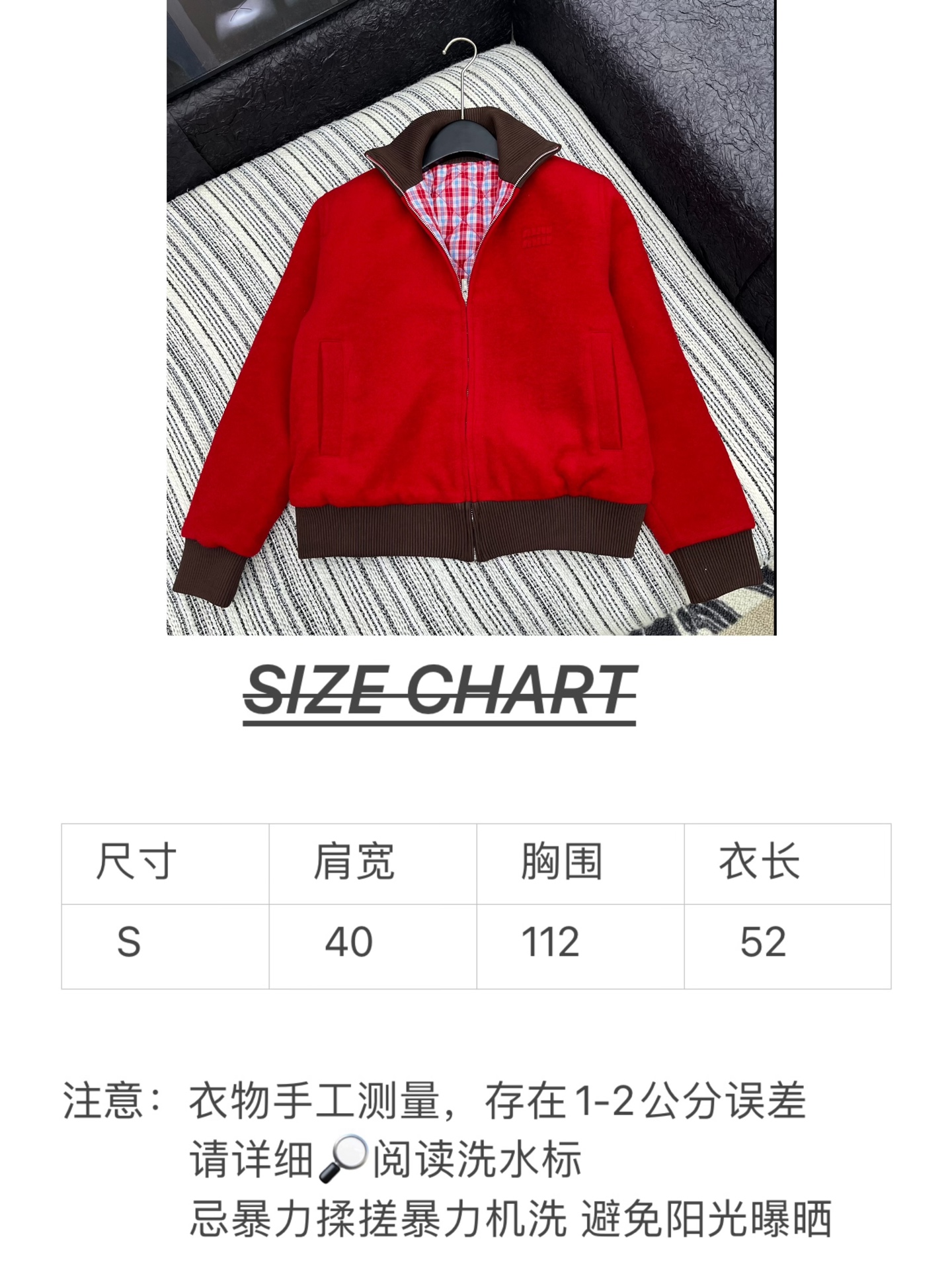 🛒𝐍𝐄𝐖 · 𝟐𝟎𝟐5/爆款现货原单品质 Miu Mi*｜25秋冬新品 撞色拼接立领毛呢外套＞＞本款外套