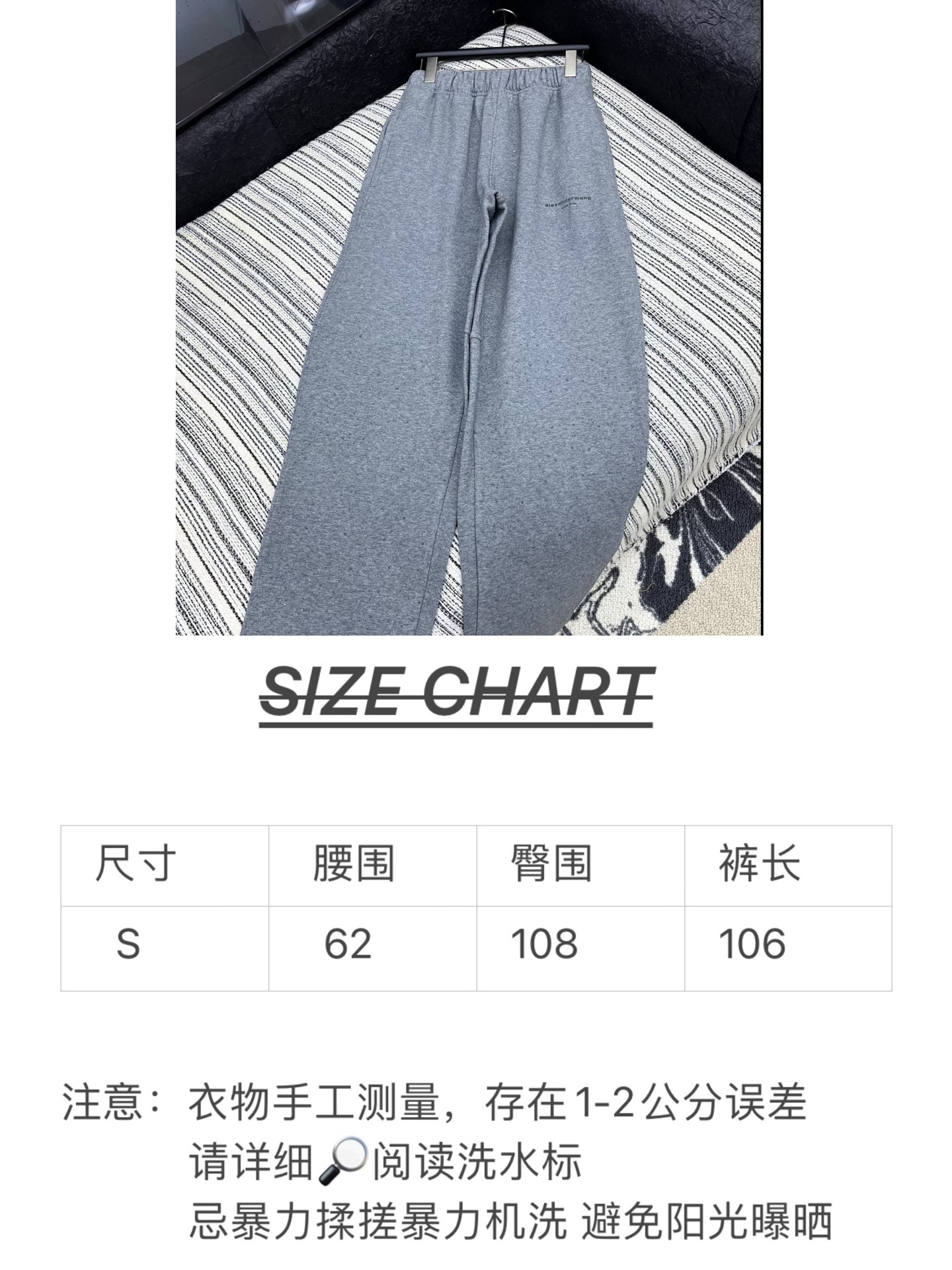 🛒𝐍𝐄𝐖 · 𝟐𝟎𝟐5/爆款现货【原版定制】Alex*｜25秋冬新品高端定制棉质烫钻松紧腰加绒卫裤重工设