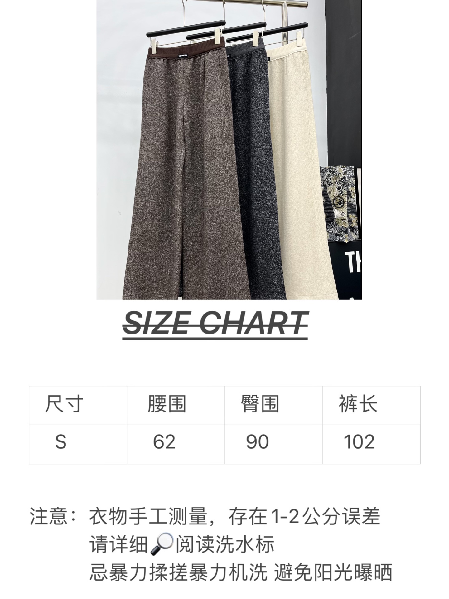 🛒𝐍𝐄𝐖 · 𝟐𝟎𝟐5/爆款现货原单品质 Miu Mi*｜25早秋新款休闲裤重工松紧腰拼接 高订面料亲肤