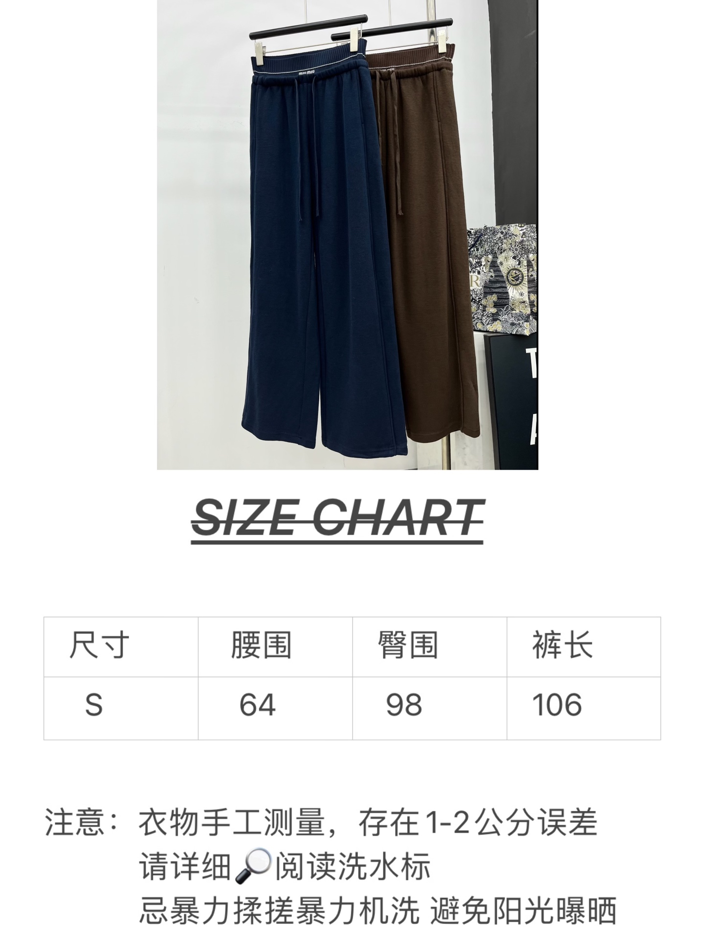 🛒𝐍𝐄𝐖 · 𝟐𝟎𝟐5/爆款现货原单品质 Miu Mi*｜25早秋新款休闲裤重工抽绳松紧腰拼接 高订面料