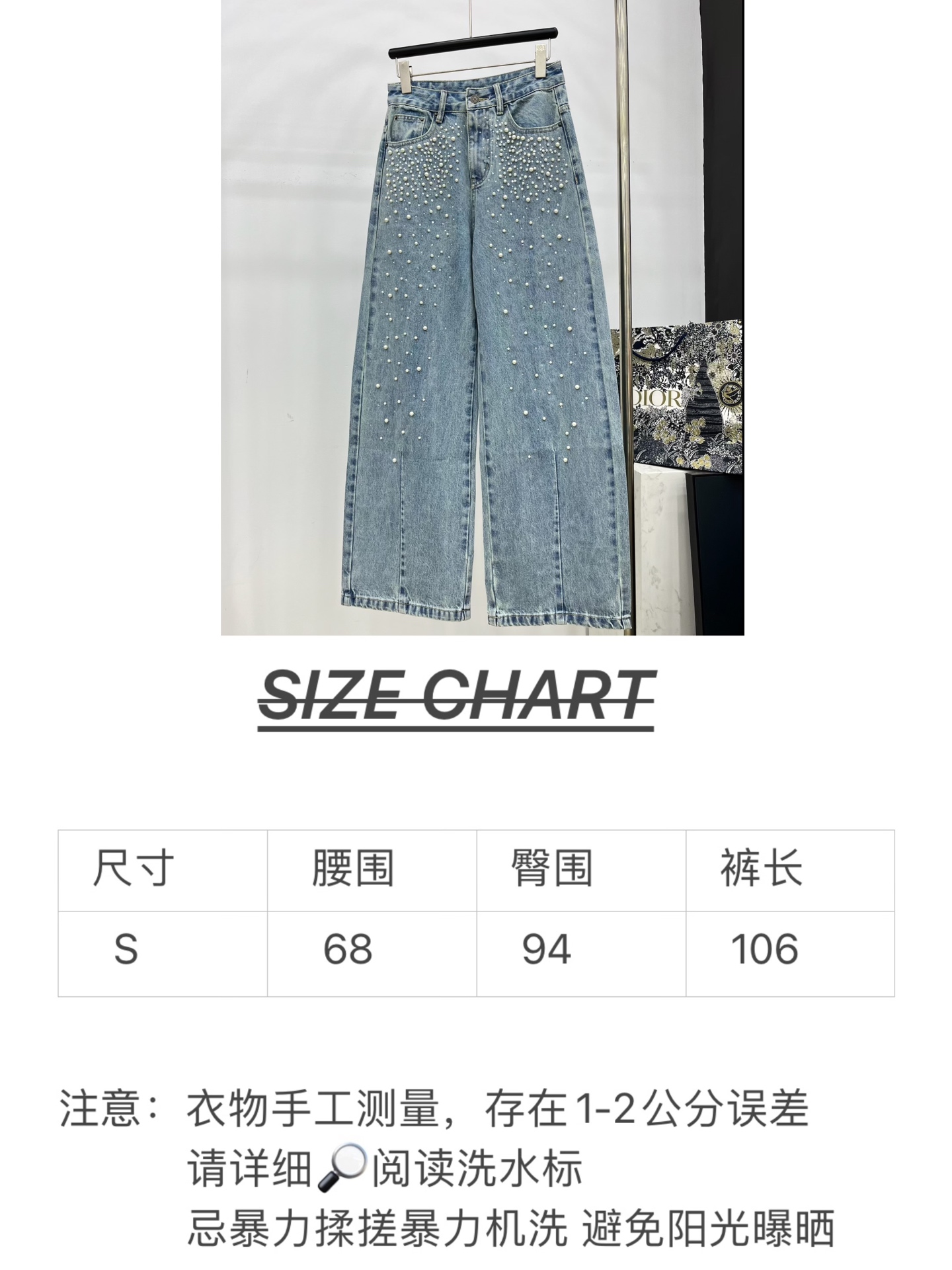 🛒𝐍𝐄𝐖 · 𝟐𝟎𝟐5/爆款现货设计师 原创｜女神同款珍珠牛仔裤 这款牛仔裤选用优质面料，工艺洗水， 挺