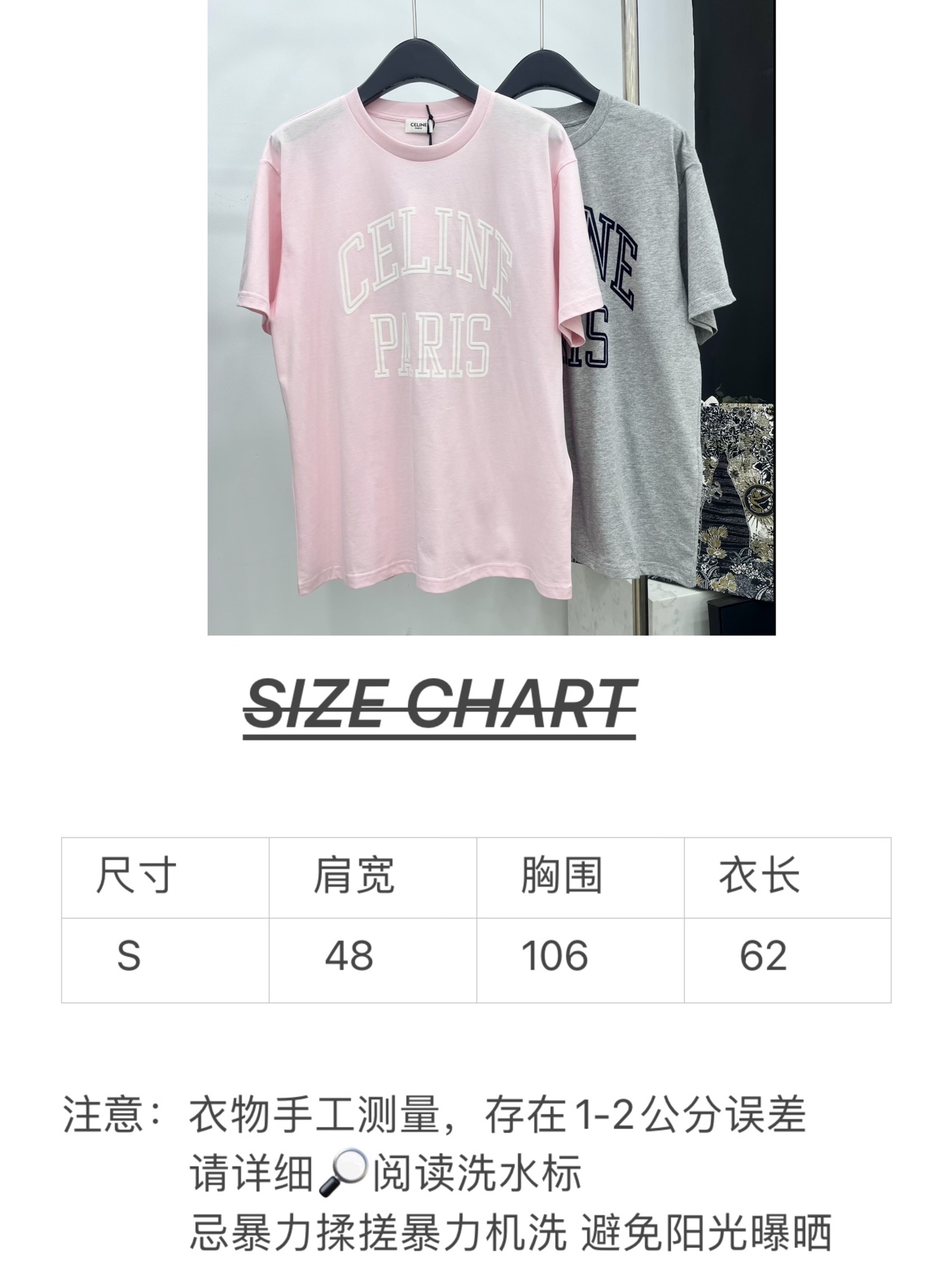 🛒𝐍𝐄𝐖 · 𝟐𝟎𝟐5/爆款现货原单品质 Celin*｜25新品撞色立体字母短袖T恤精致版型上身巨显瘦！