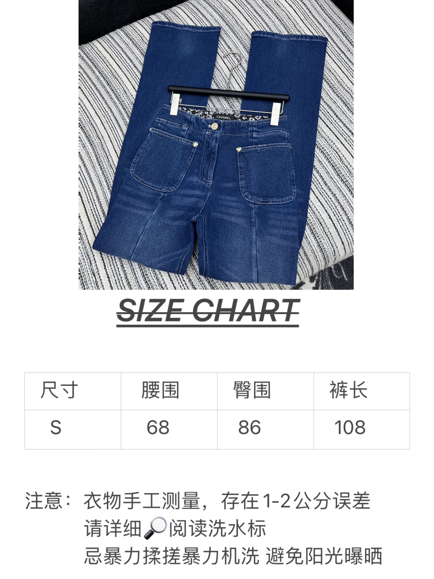 🛒𝐍𝐄𝐖 · 𝟐𝟎𝟐5/爆款现货【原版订制】 Cha*｜25经典双口袋渐变色牛仔裤 工艺款 高端设计 内