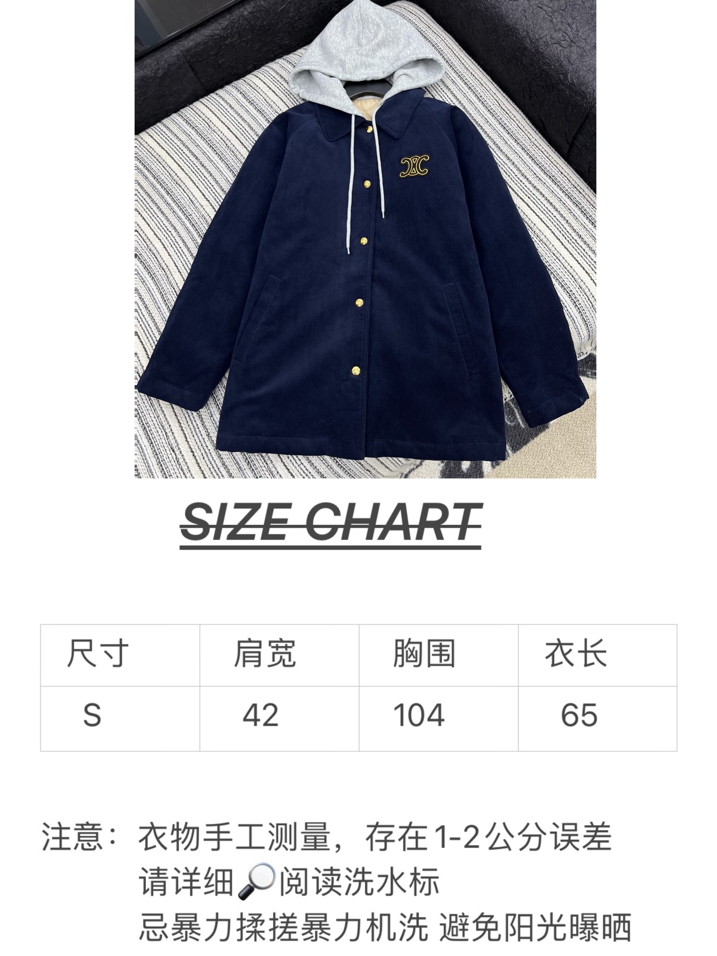 🛒𝐍𝐄𝐖 · 𝟐𝟎𝟐5/爆款现货【原版定制】Celi*｜25秋冬新品撞色带帽灯芯绒棉服外套 定制贴布绣 