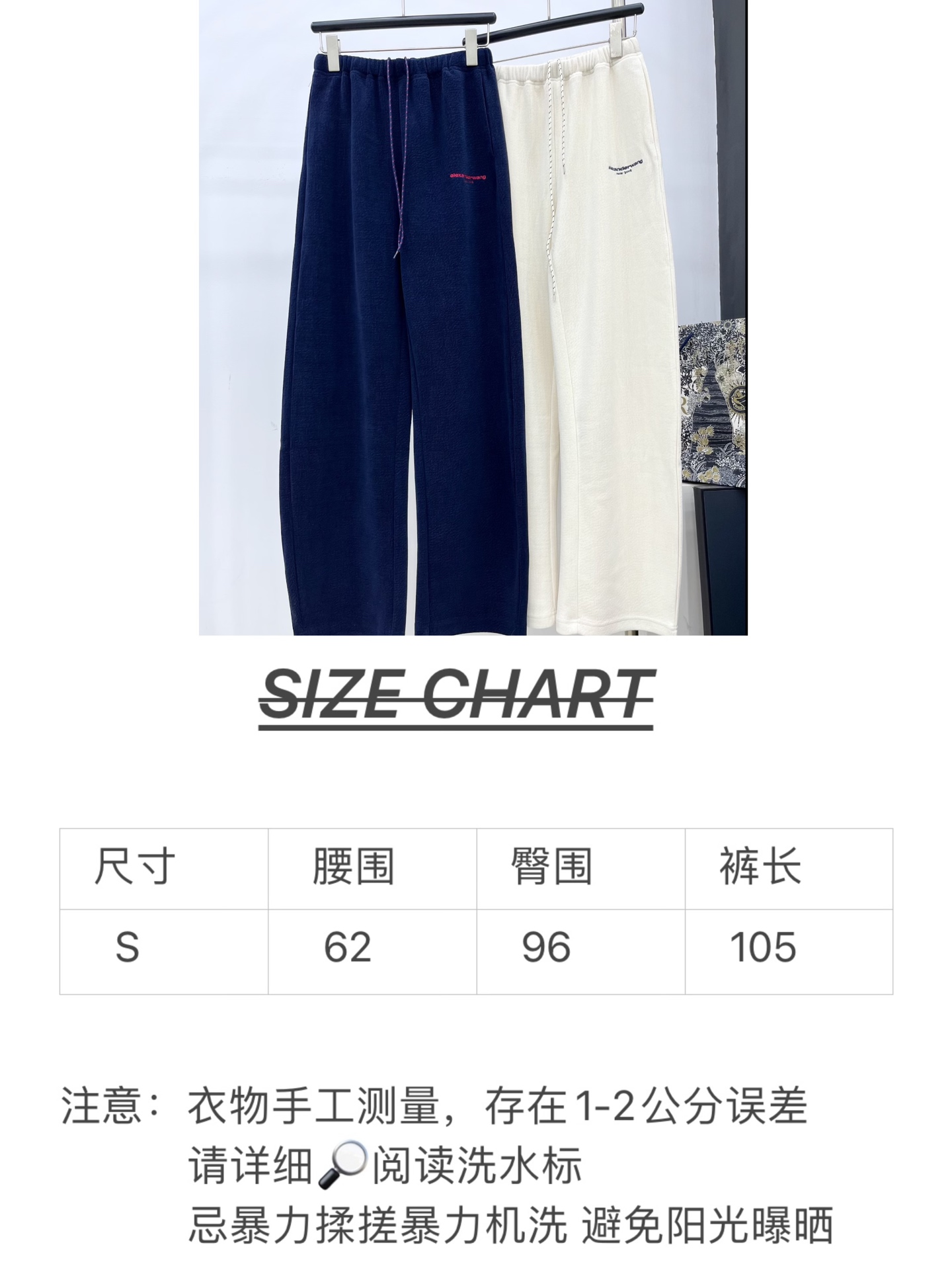 🛒𝐍𝐄𝐖 · 𝟐𝟎𝟐5/爆款现货原单品质 Alex*｜抽绳灯芯绒休闲直筒裤高订面料 色系低调奢华，减龄少