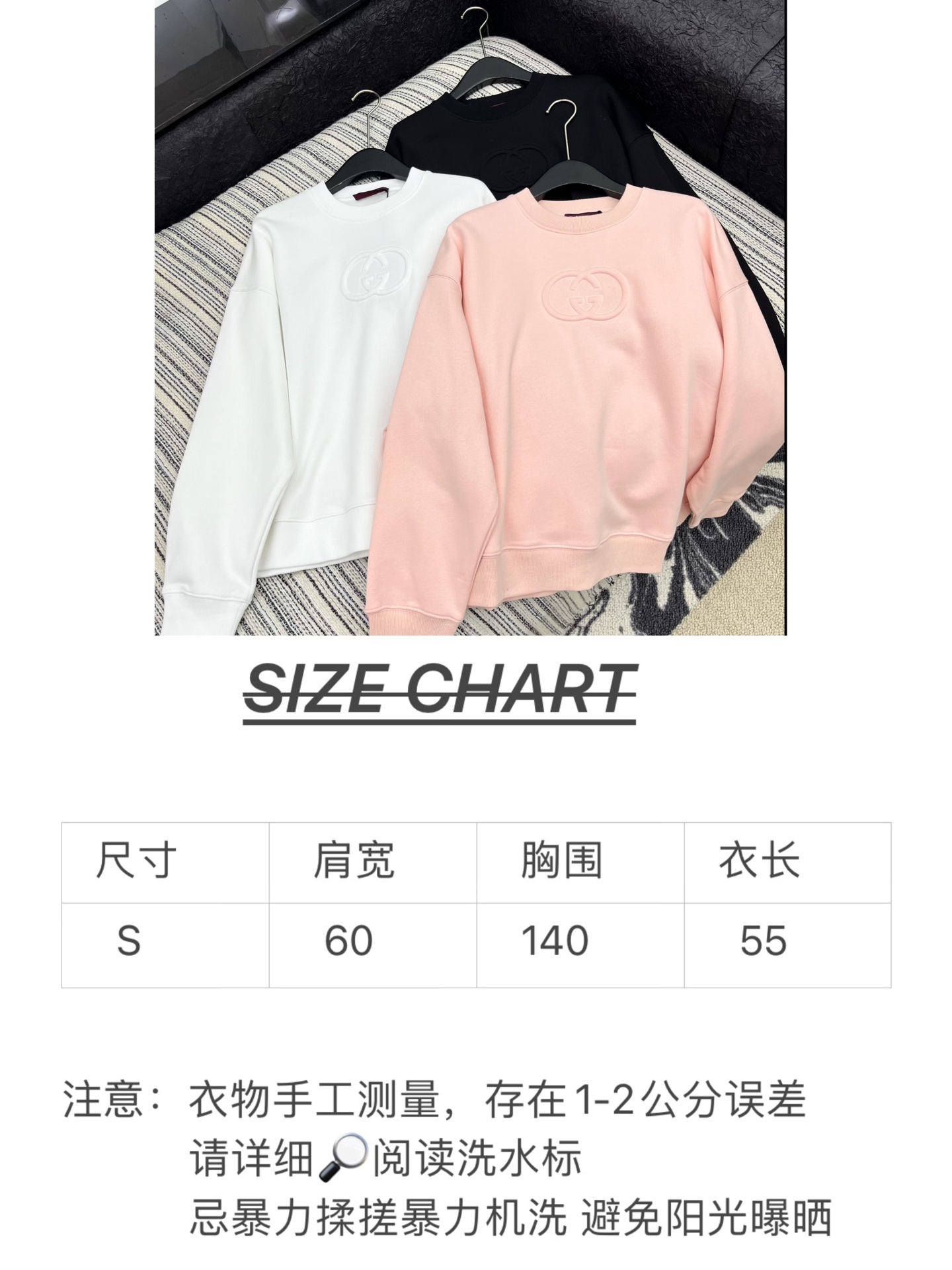 🛒𝐍𝐄𝐖 · 𝟐𝟎𝟐5/爆款现货【原版定制】Gucc*｜25早秋经典压花圆领卫衣干净利落的裁剪，落肩宽松