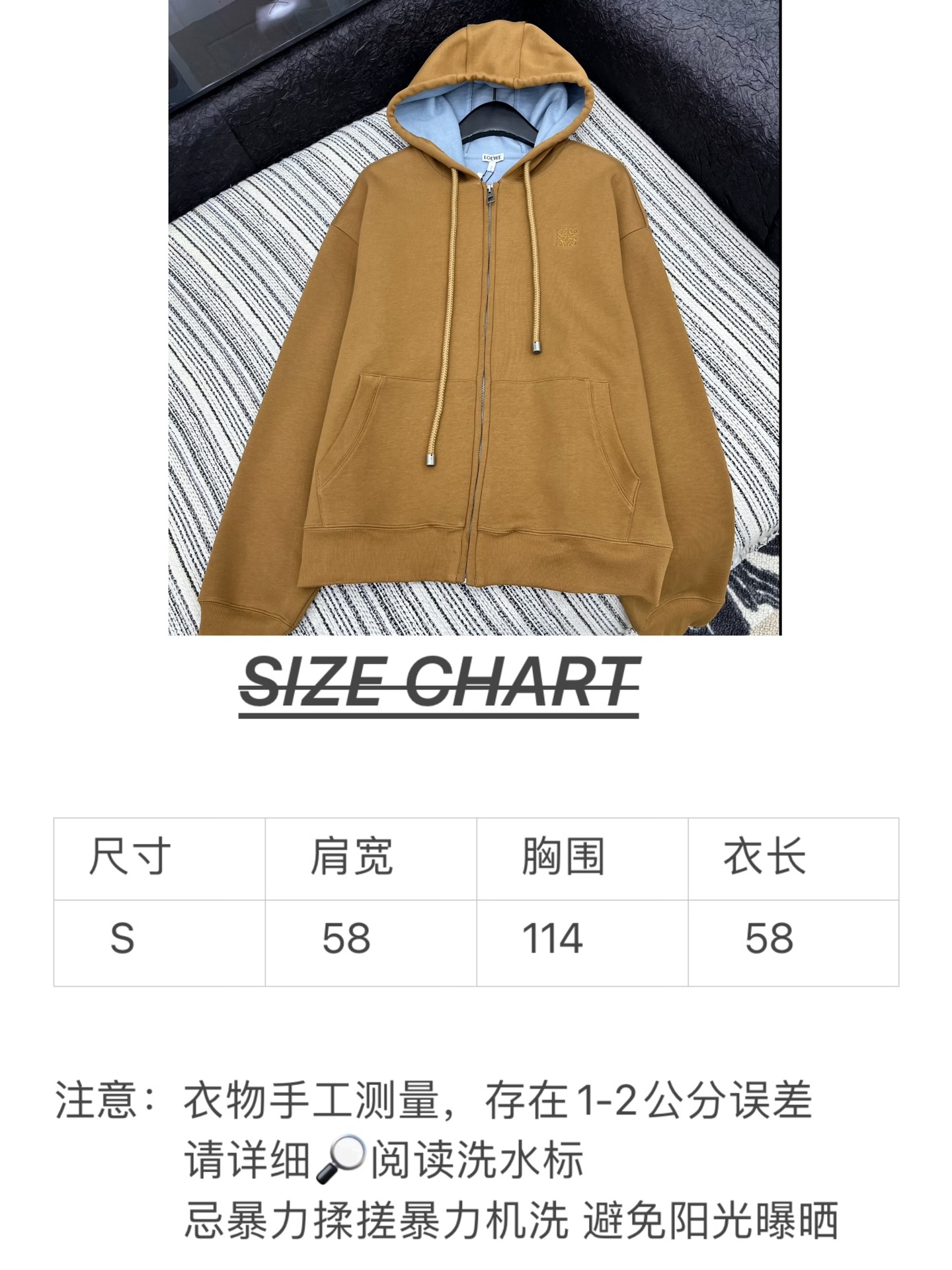 🛒𝐍𝐄𝐖 · 𝟐𝟎𝟐5/爆款现货【原版定制】Loe*｜25早秋新款拉链撞色带帽外套经典的色系拼接，视觉盛