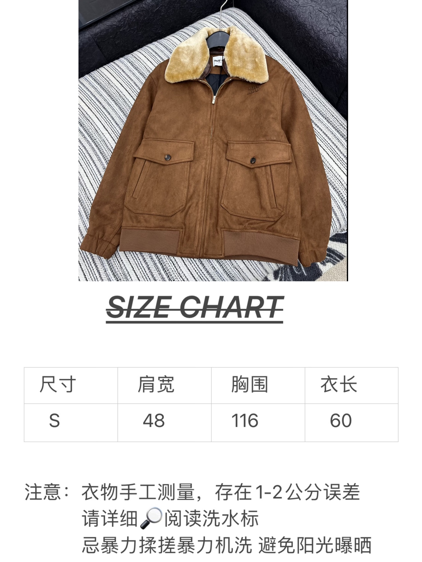 🛒𝐍𝐄𝐖 · 𝟐𝟎𝟐5/爆款现货【原版定制】Miu Mi*｜25秋冬新款拉链刺绣毛领拼接棉服外套经典的色