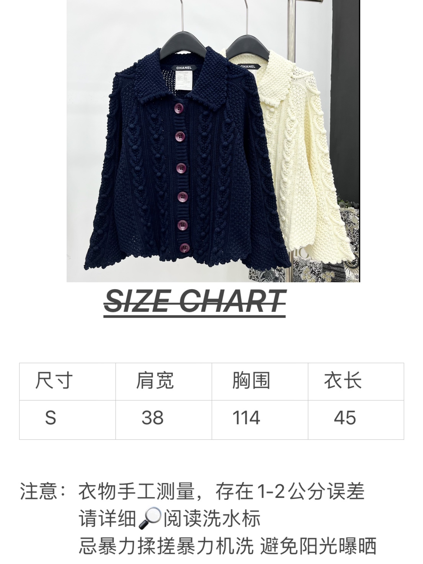 🛒𝐍𝐄𝐖 · 𝟐𝟎𝟐5/爆款现货原单品质 Chan*｜25中古系列重工钩花翻领外套设计高级又时髦！1:1