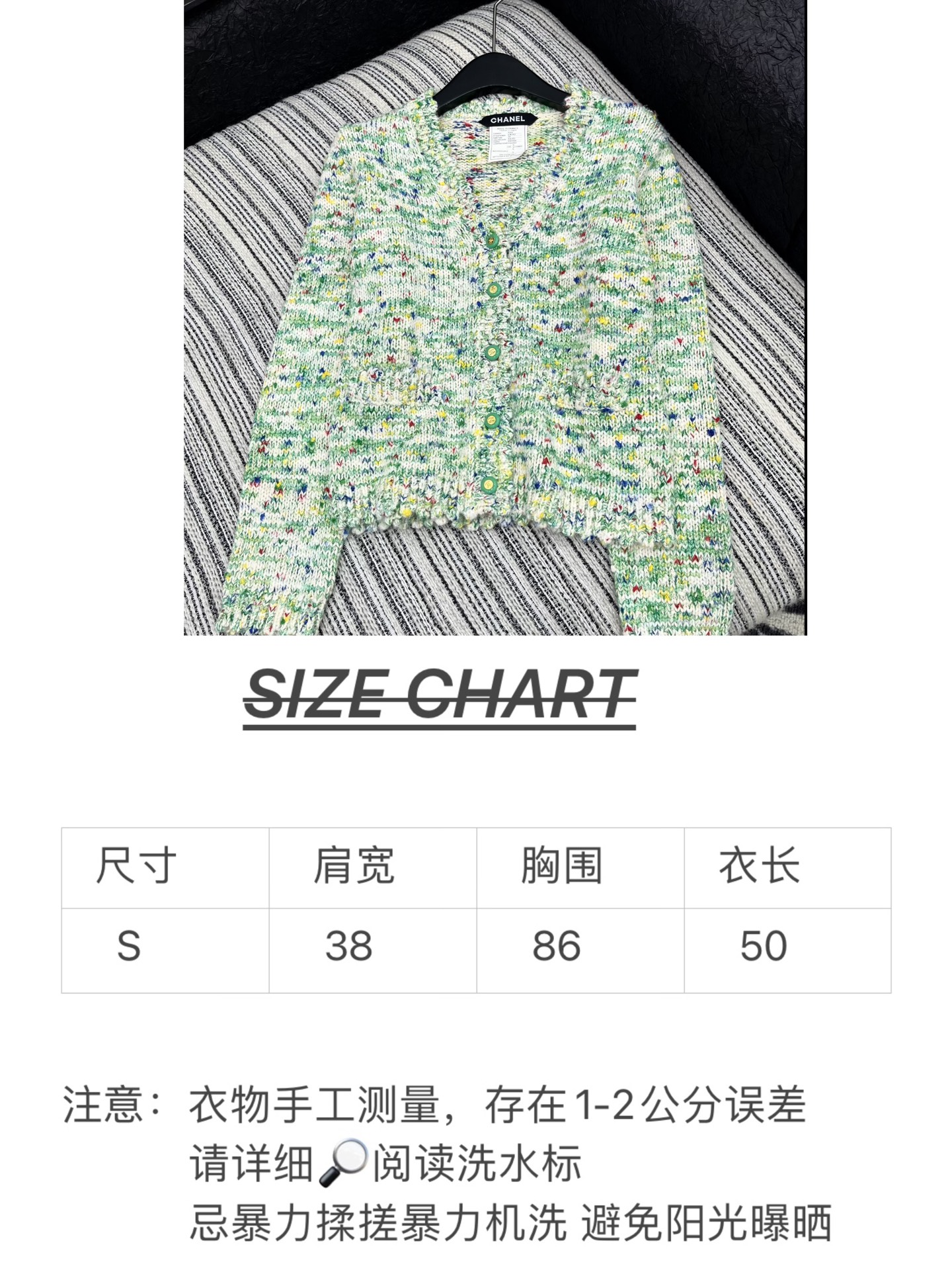🛒𝐍𝐄𝐖 · 𝟐𝟎𝟐5/爆款现货原单品质 Chan*｜25中古系列重工手工宝石扣V领外套独家订制纱线 ，