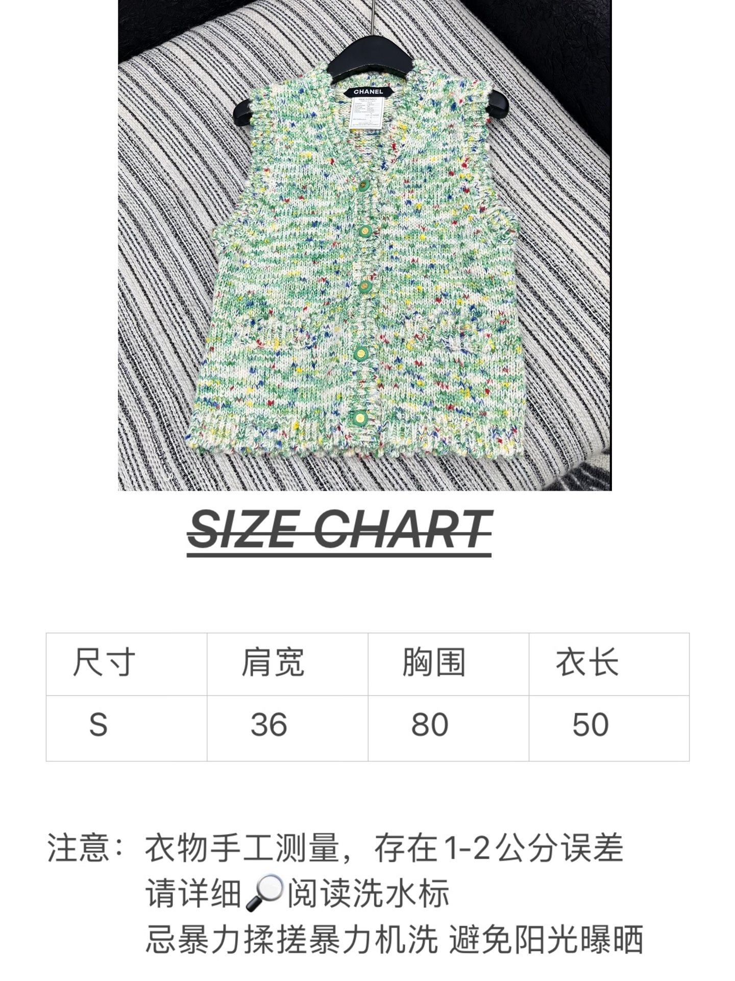 🛒𝐍𝐄𝐖 · 𝟐𝟎𝟐5/爆款现货原单品质 Chan*｜25中古系列重工手工宝石扣V领背心外套独家订制纱线