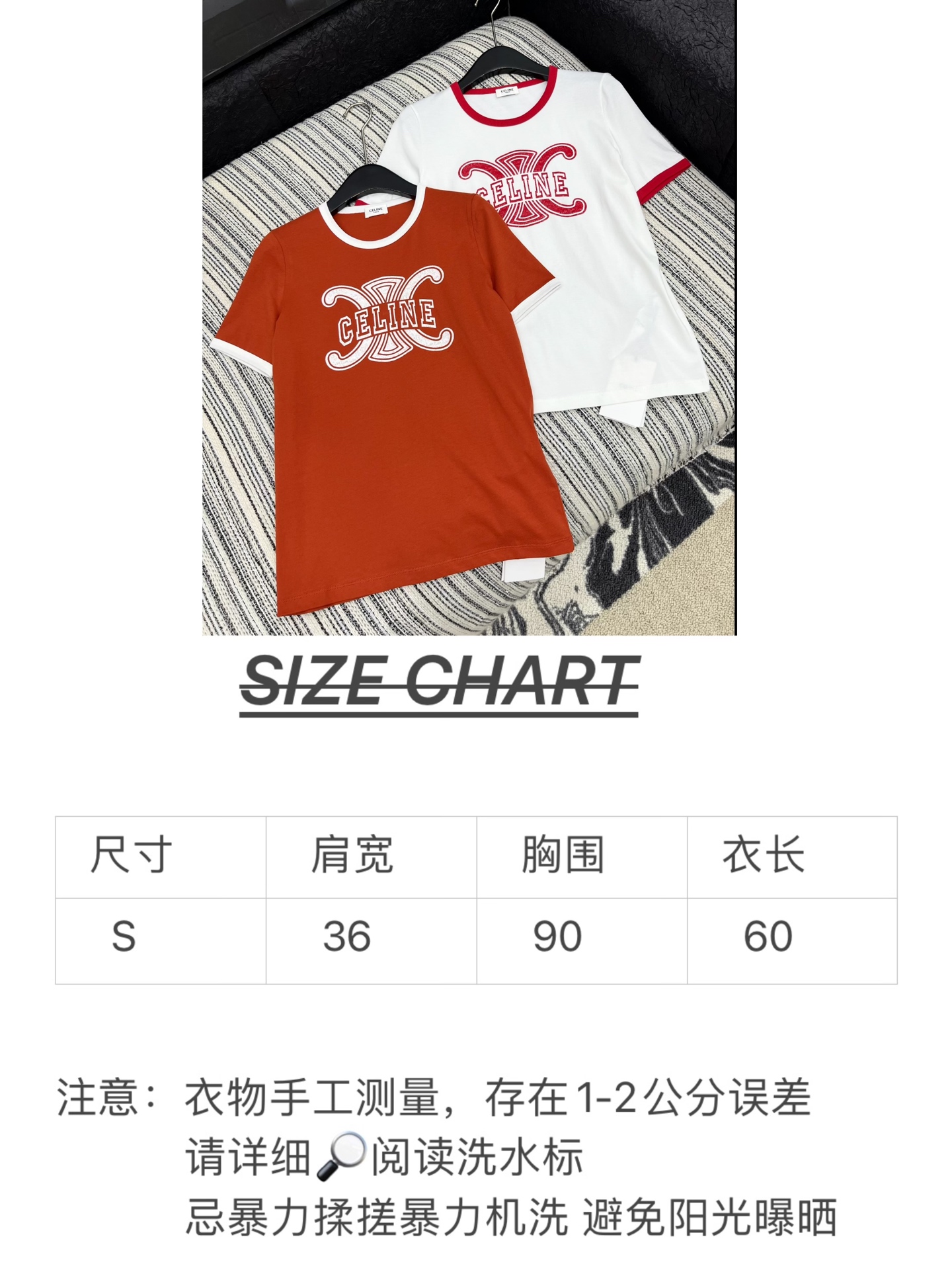 🛒𝐍𝐄𝐖 · 𝟐𝟎𝟐5/爆款现货原单品质 Celin*｜25新品撞色立体字母短袖T恤精致版型上身巨显瘦！